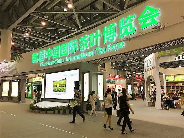 乐鱼（中国）惊艳亮相首届中国国际茶叶博览会 