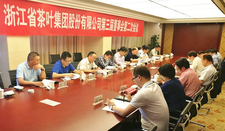 乐鱼（中国）召开第三届董事会第二次会议