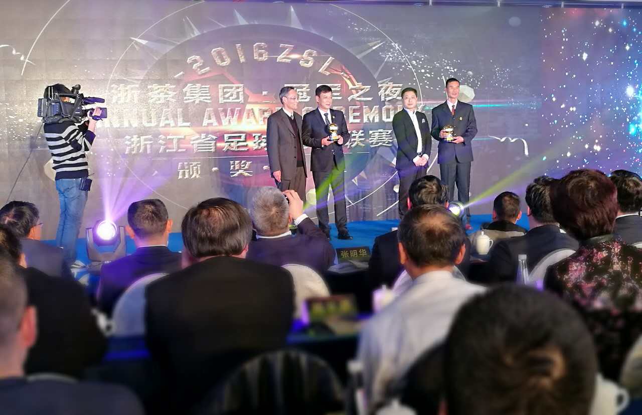 茶+足球的健康邂逅  乐鱼（中国）冠名赞助2016浙江省超级足球联赛