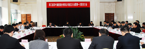 乐鱼网页版登录入口创立