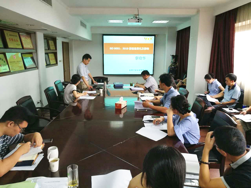 乐鱼（中国）加强质量管理体系建设