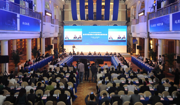 乐鱼（中国）与四川万源签约 开展多领域互惠合作