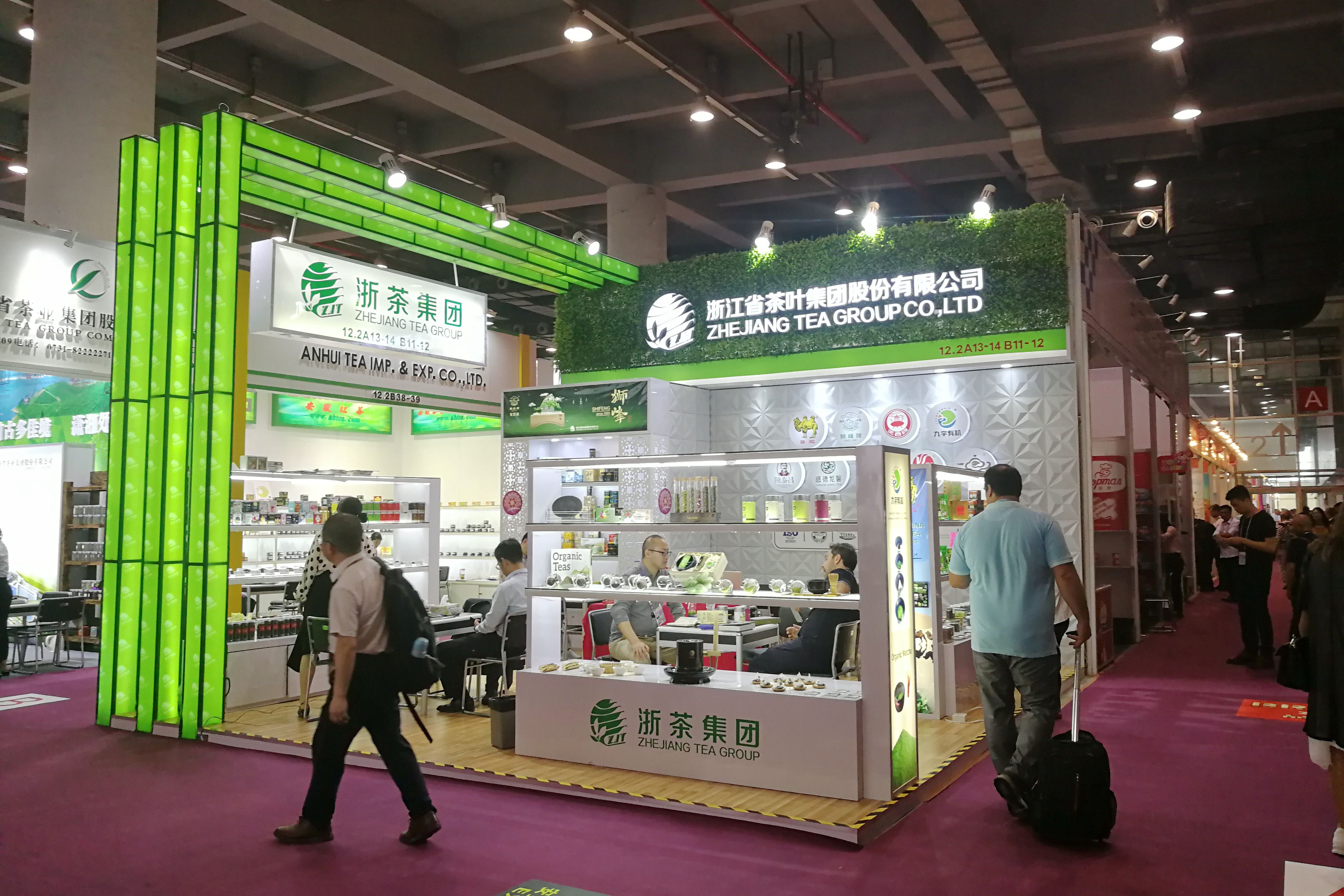 浙里茶香——乐鱼（中国）品牌产品精彩亮相两展会