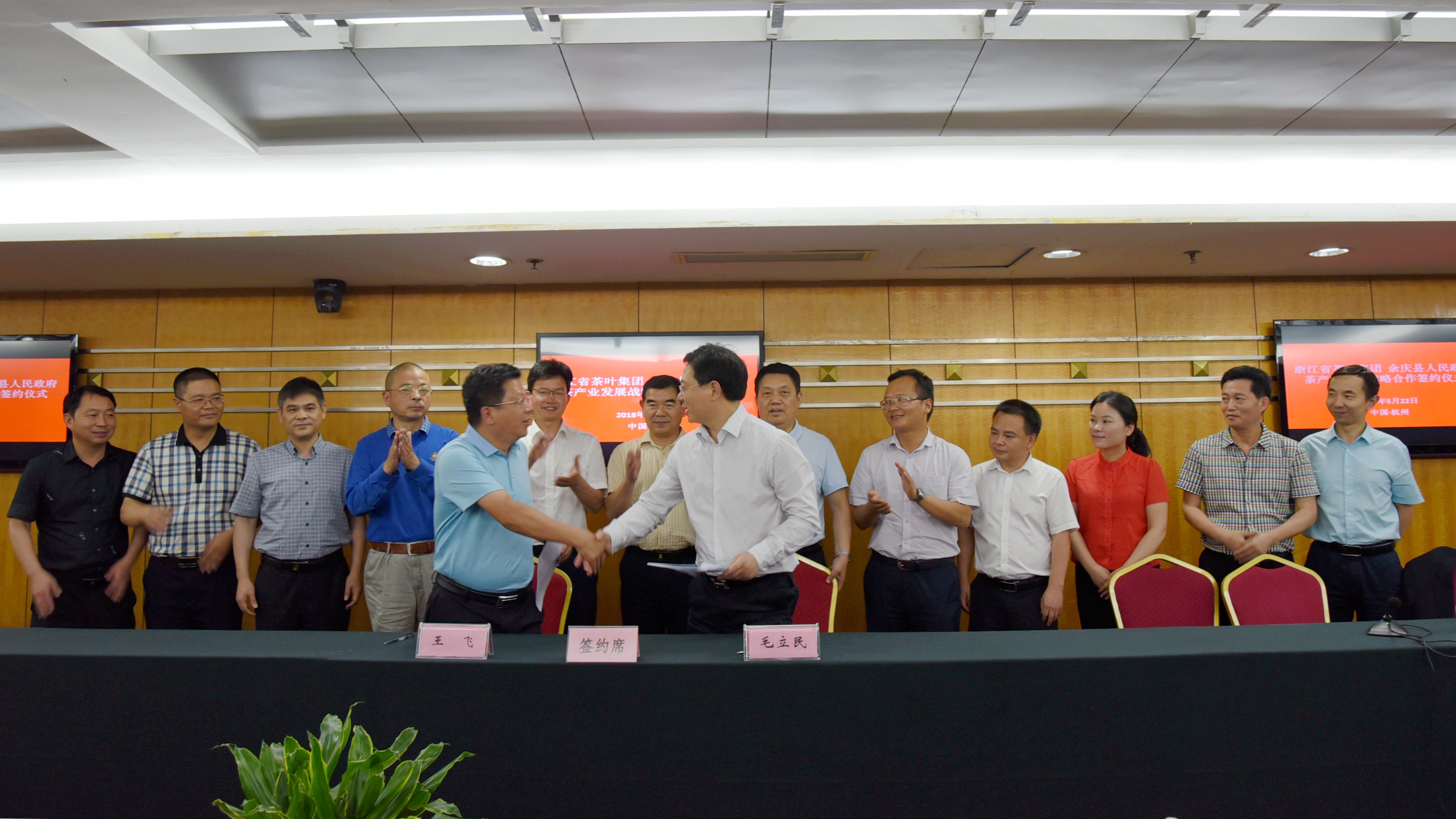 乐鱼（中国）与贵州省余庆县政府签订战略合作协议