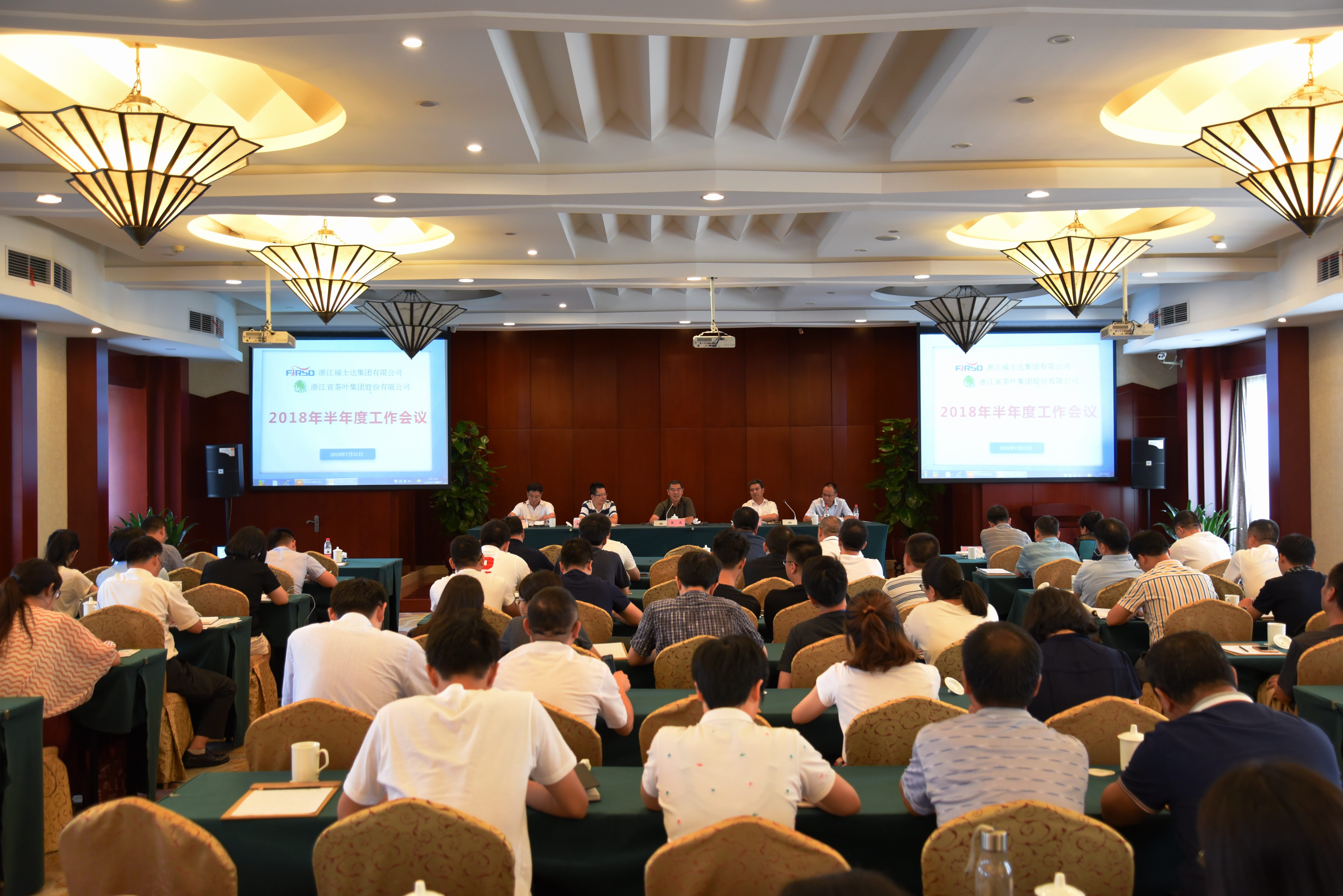 乐鱼（中国）召开半年度工作会议