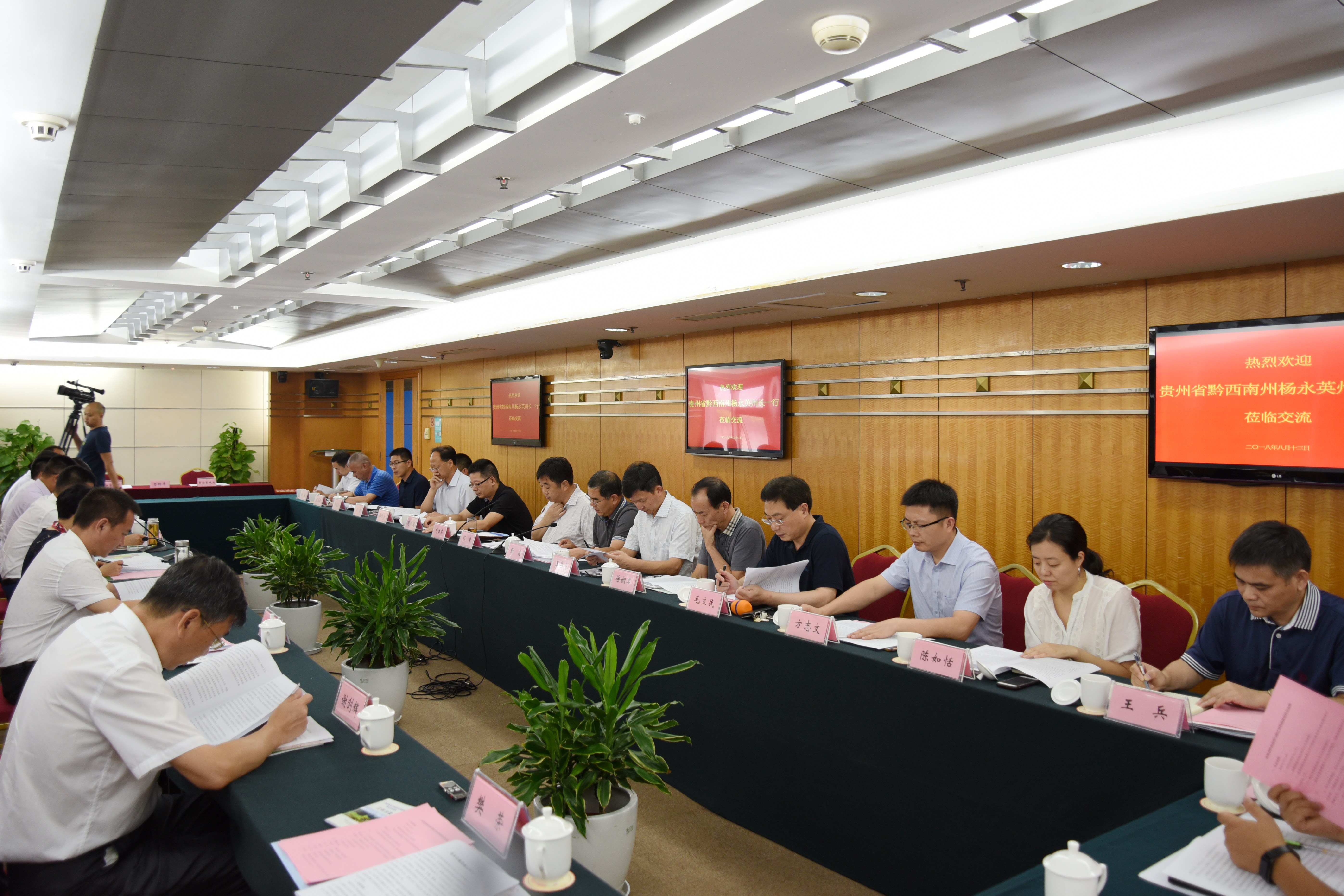 乐鱼（中国）与黔西南州普安县签订合作协议 助力脱贫攻坚总攻战