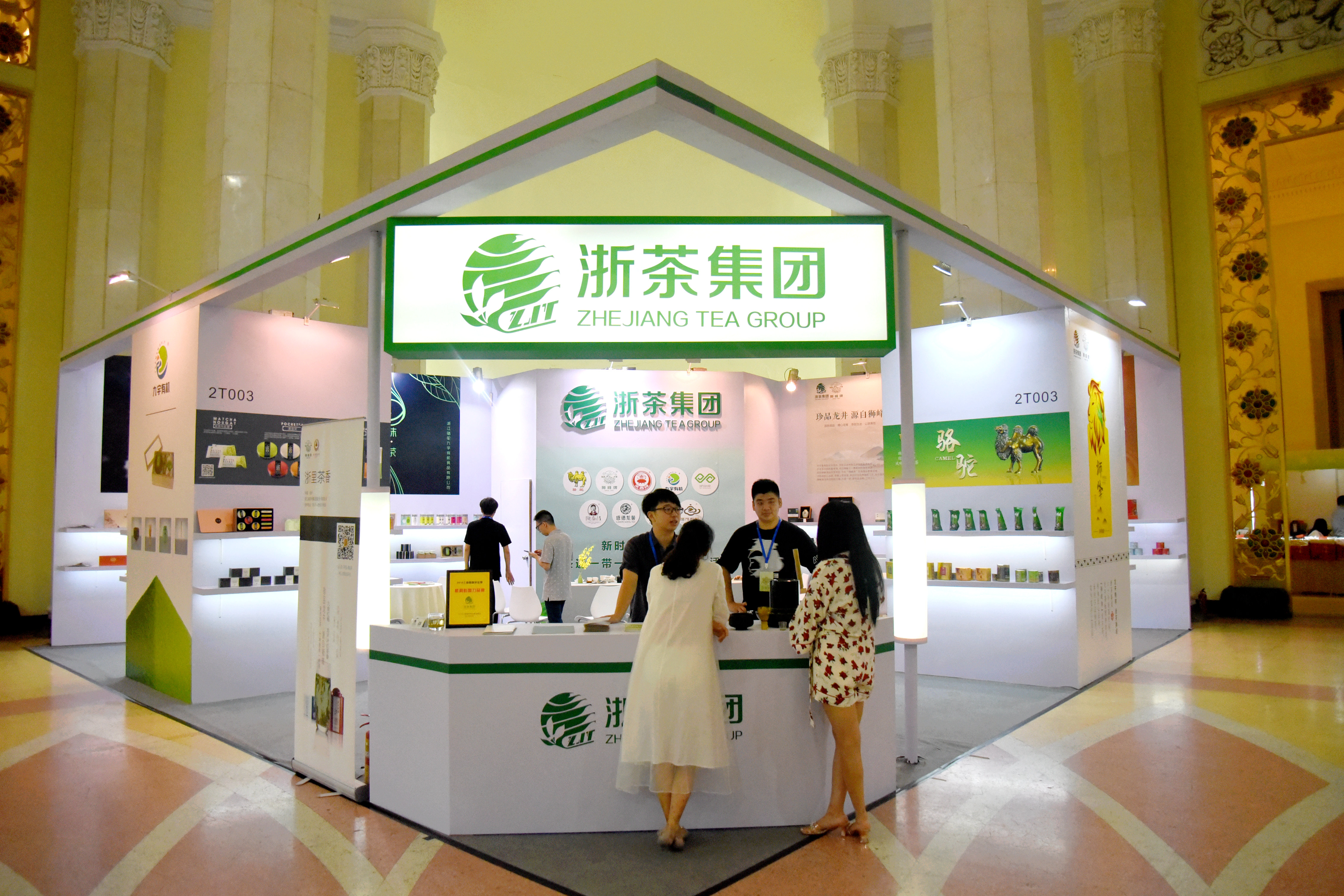 乐鱼（中国）亮相2018上海国际茶业展 品牌茗茶受关注