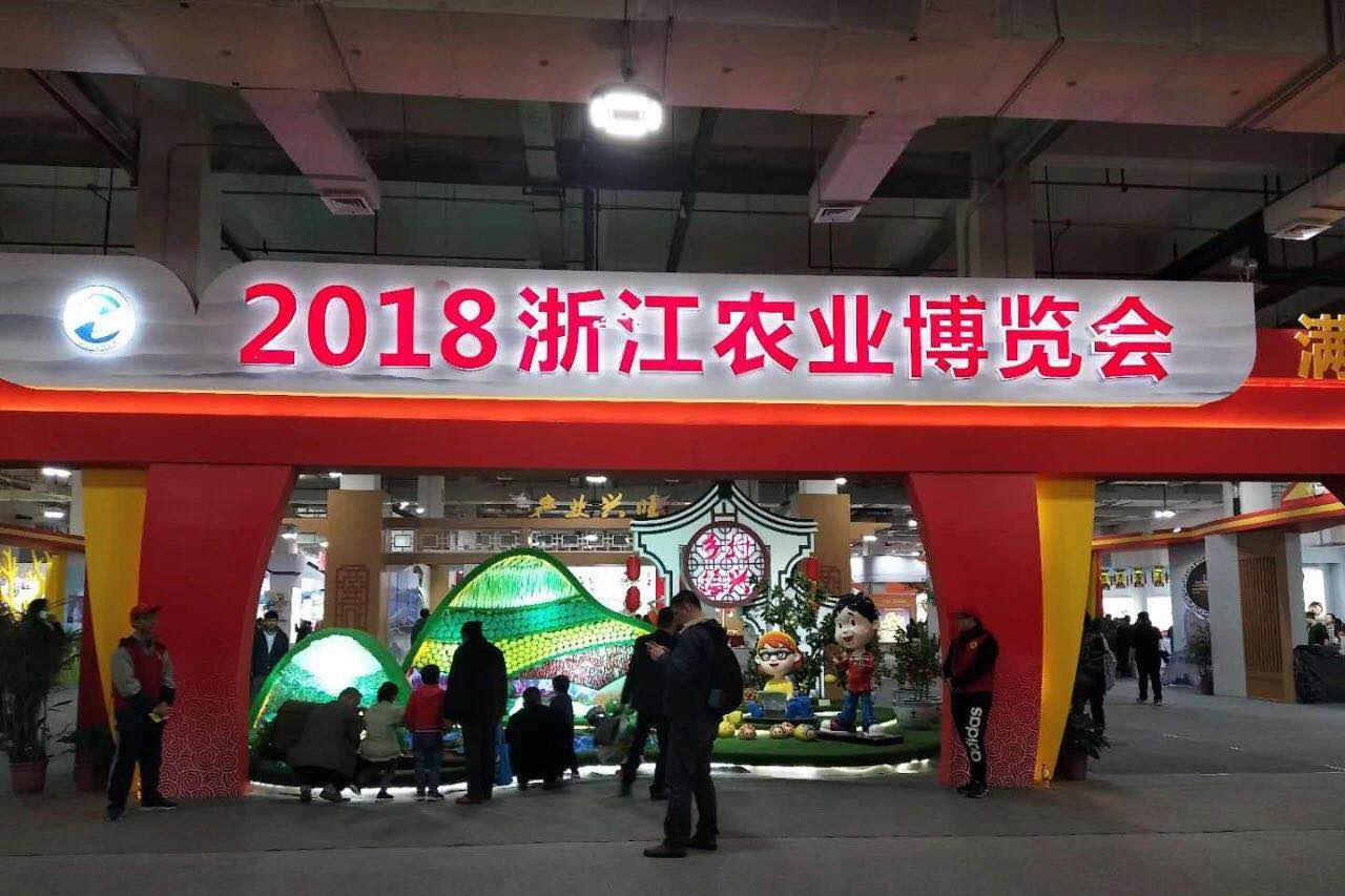 乐鱼（中国）亮相省农博会供销馆 多元展示全产业链品牌运营商风采