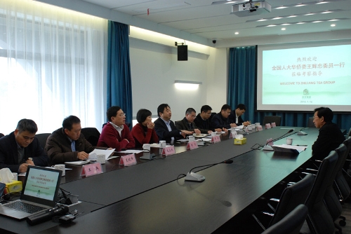 全国人大华侨委王辉忠委员一行莅临乐鱼（中国）特种茶中心考察