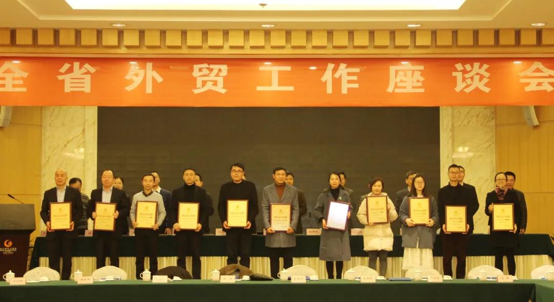 乐鱼（中国）“骆驼”品牌再次荣获“浙江出口名牌”称号