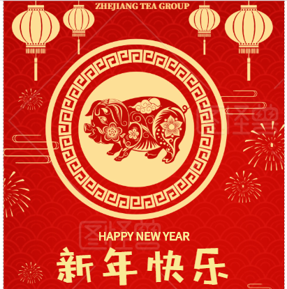 乐鱼（中国）2018年大事记