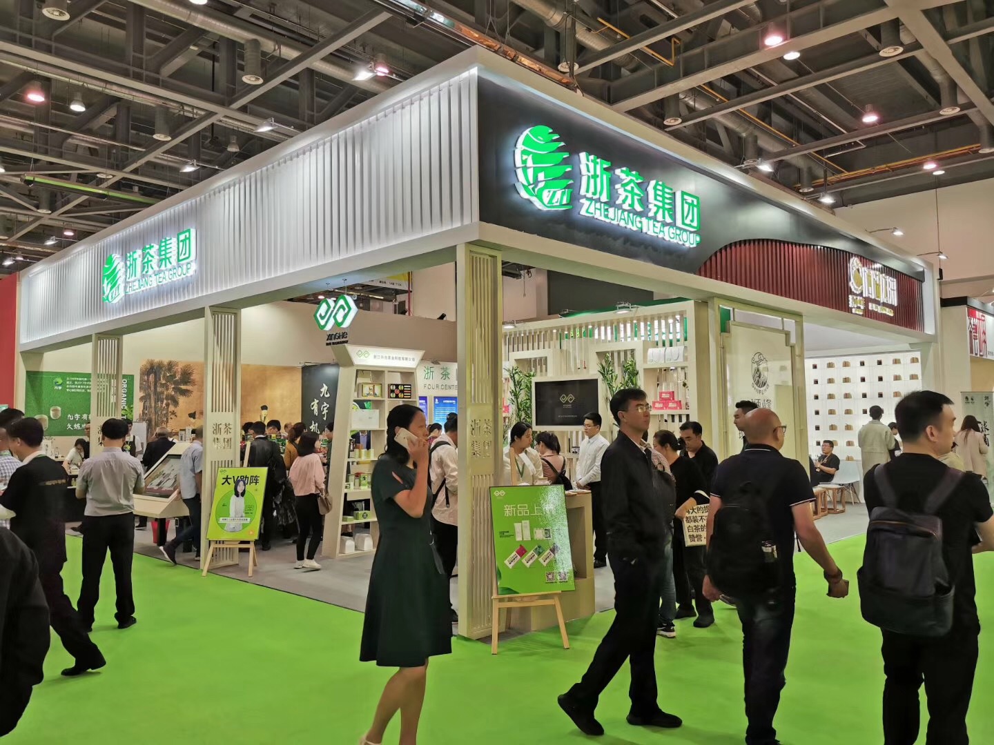 以茶会友 共叙茶情——乐鱼（中国）精彩亮相第三届中国国际茶博会