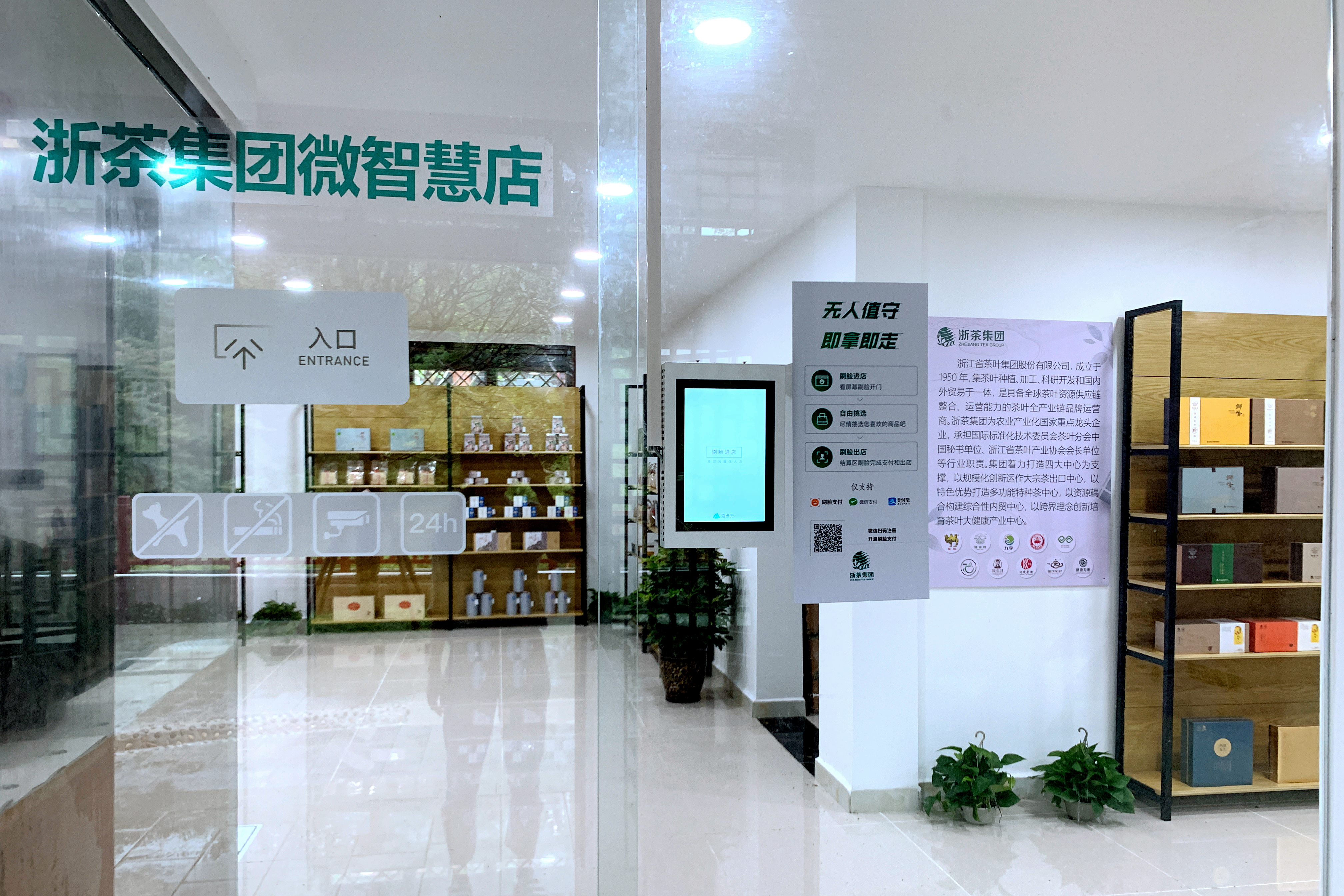 乐鱼（中国）依托产业帮扶 助力革命老区振兴