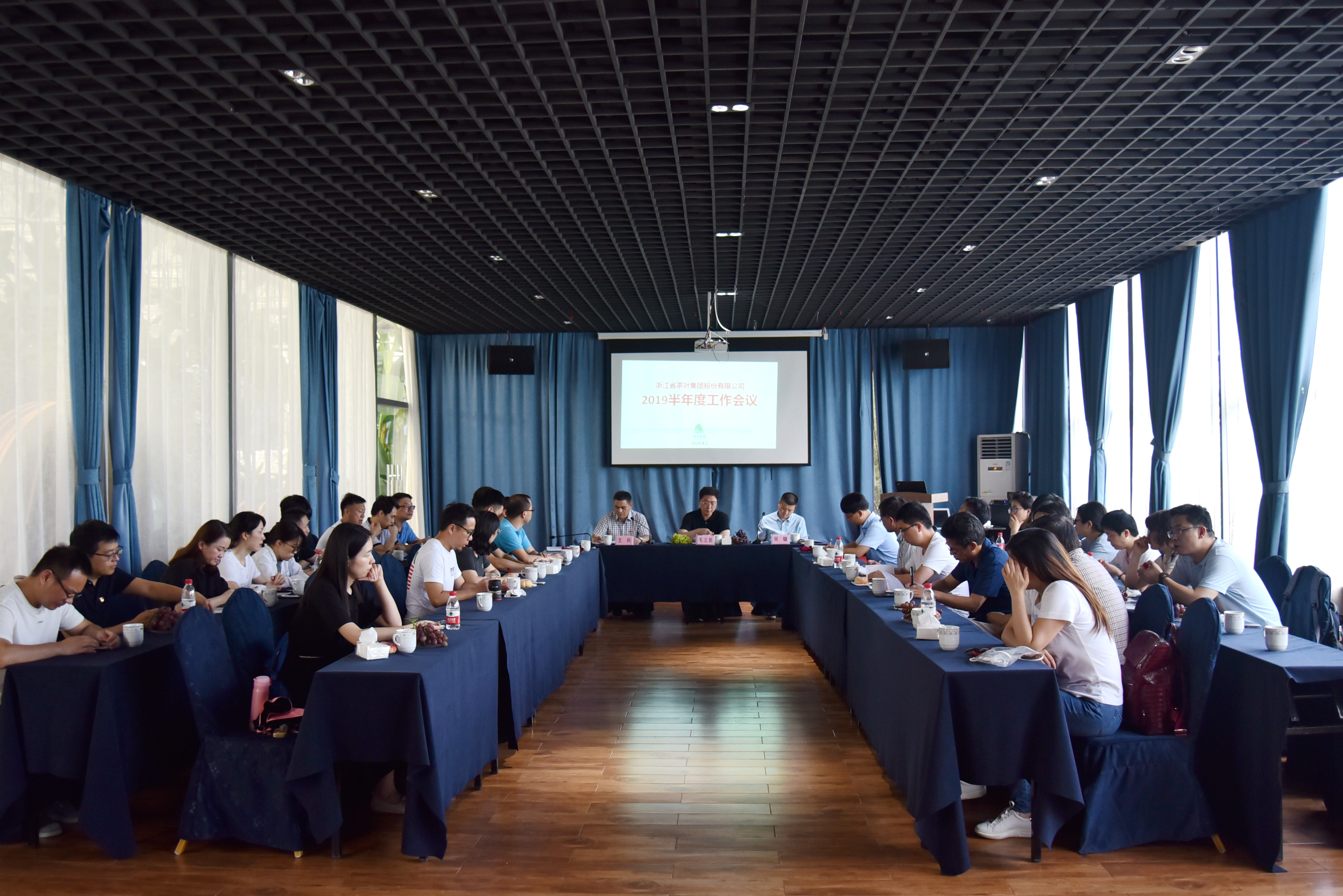 党建引领促发展 凝心聚力谋新篇 乐鱼（中国）举行2019半年度工作会议暨主题教育参观活动