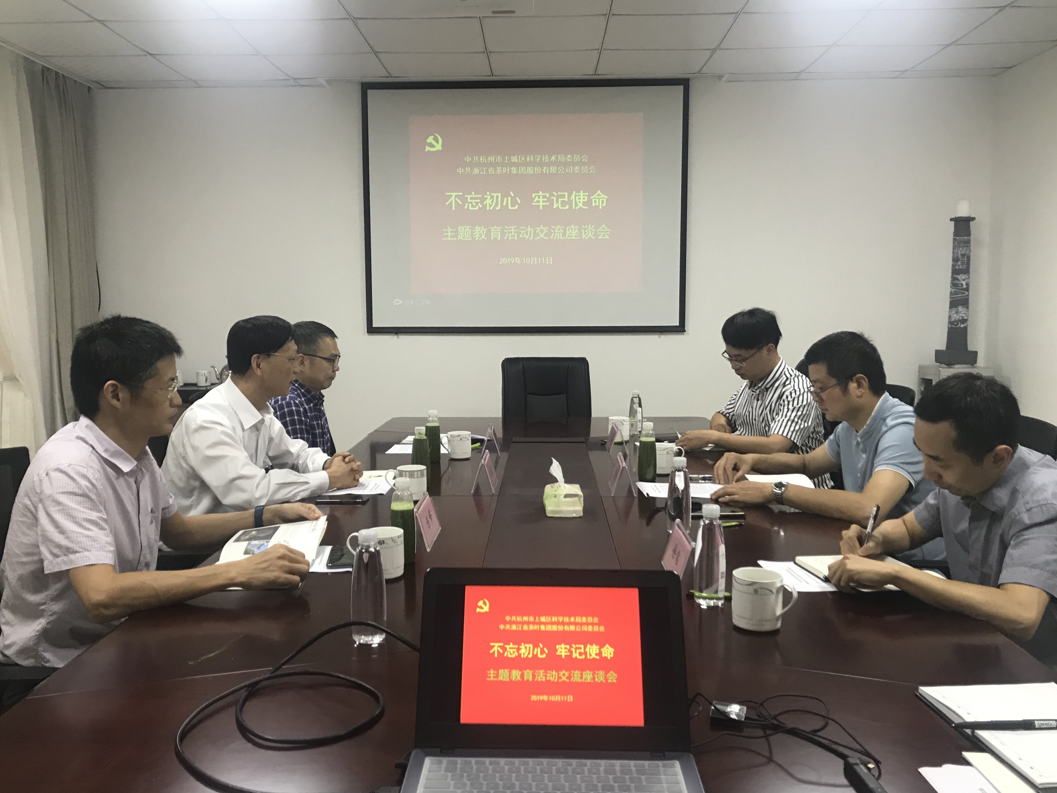 杭州市上城区科技局局长杨东一行到访乐鱼（中国） 