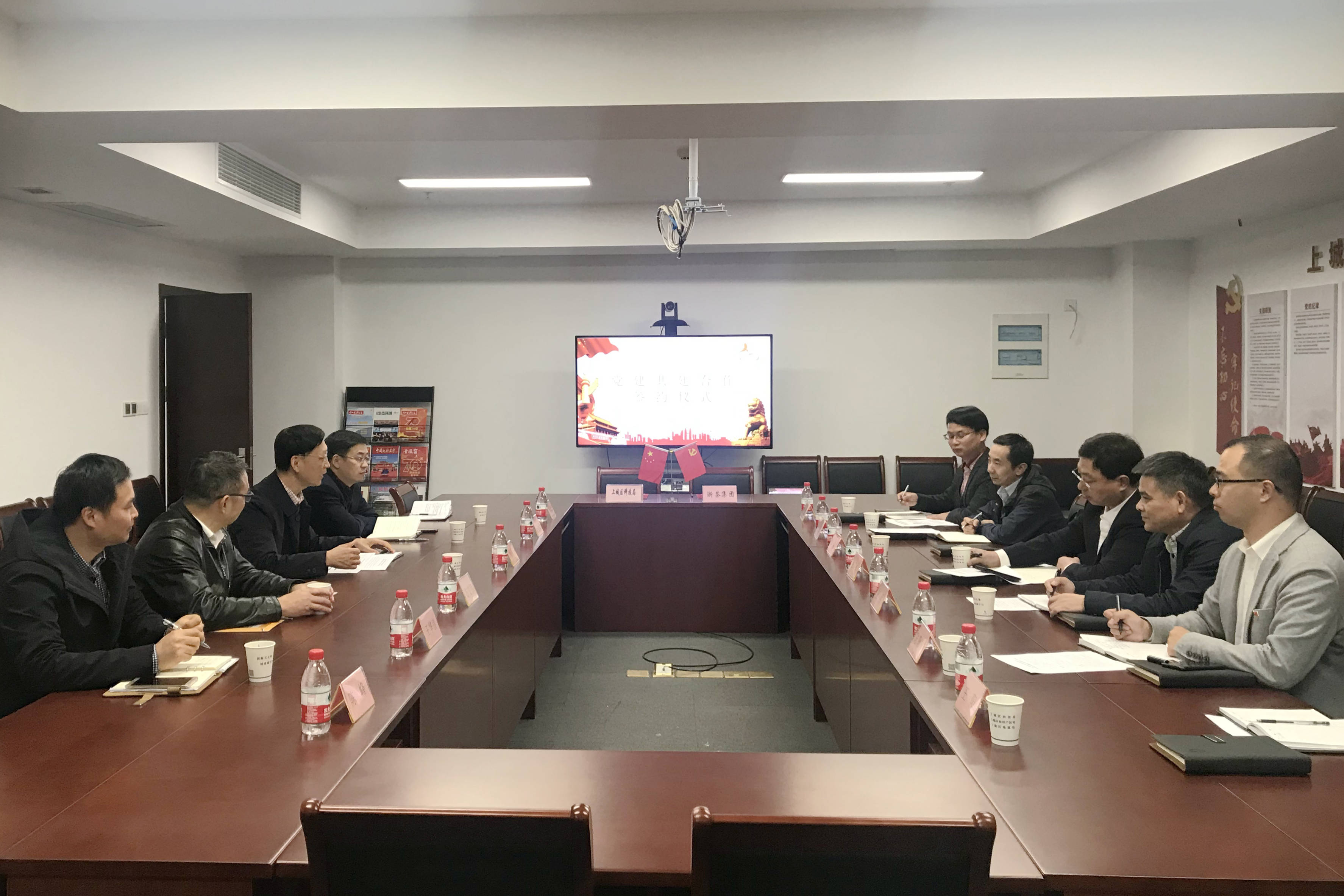 乐鱼（中国）党委与上城区科技局党委举行党建共建签约仪式