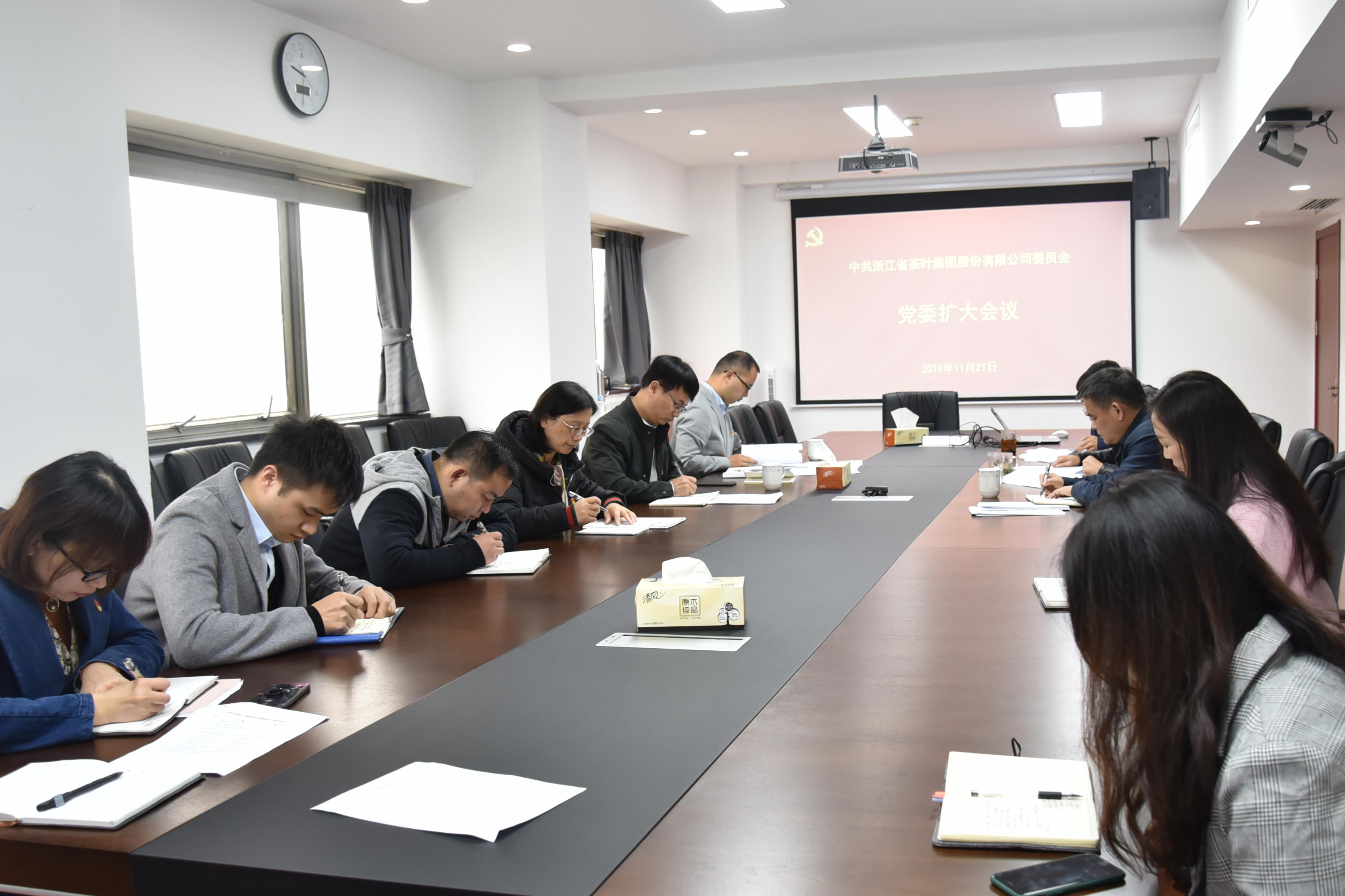 乐鱼（中国）组织召开党委扩大会议