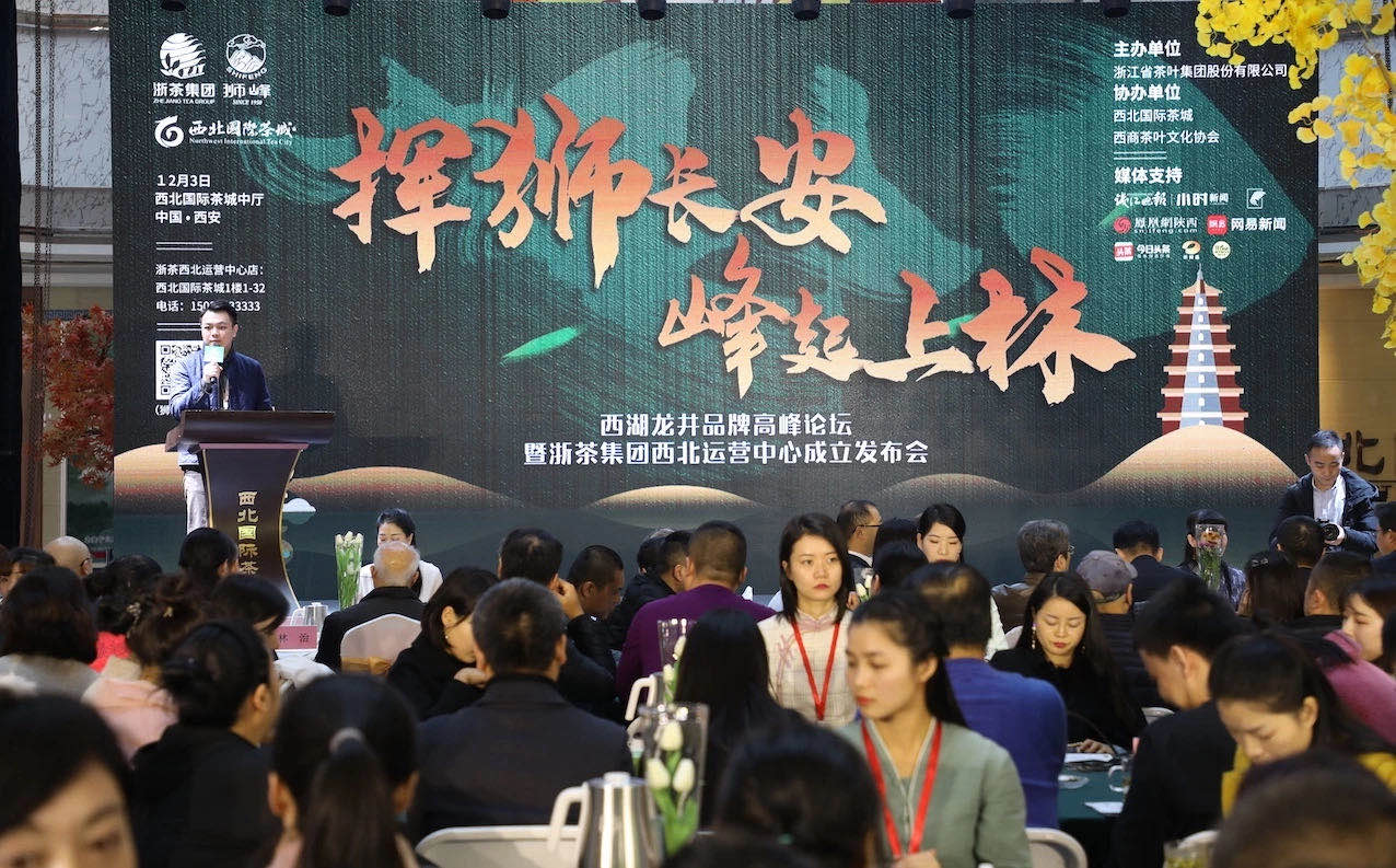 乐鱼（中国）西北运营中心在西安成立