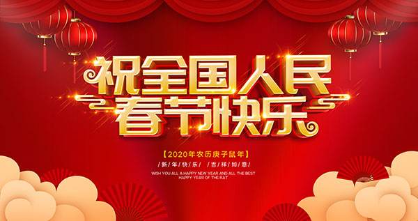 乐鱼（中国）2019年大事记