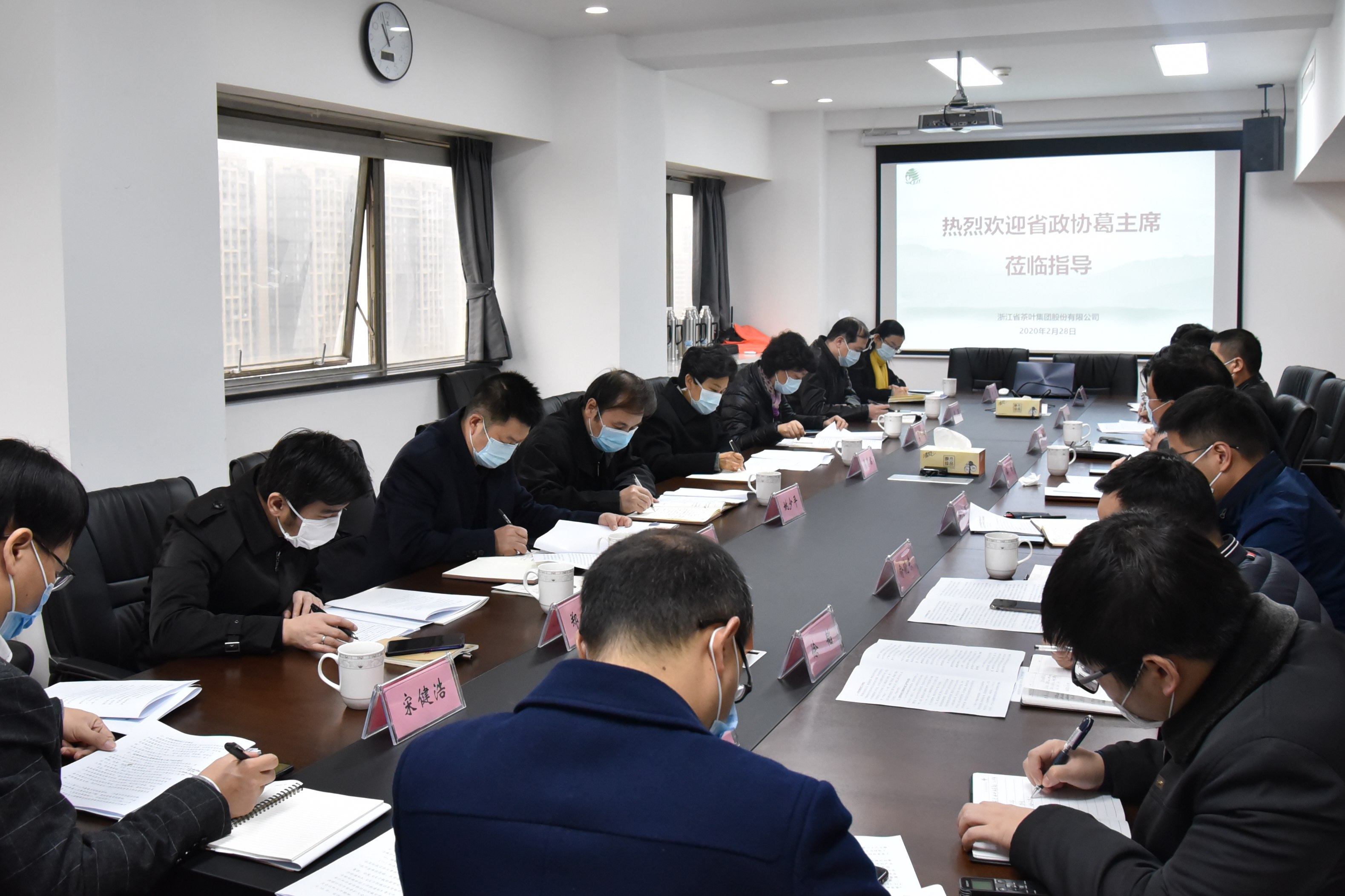 浙江省政协葛慧君主席走访调研乐鱼（中国）