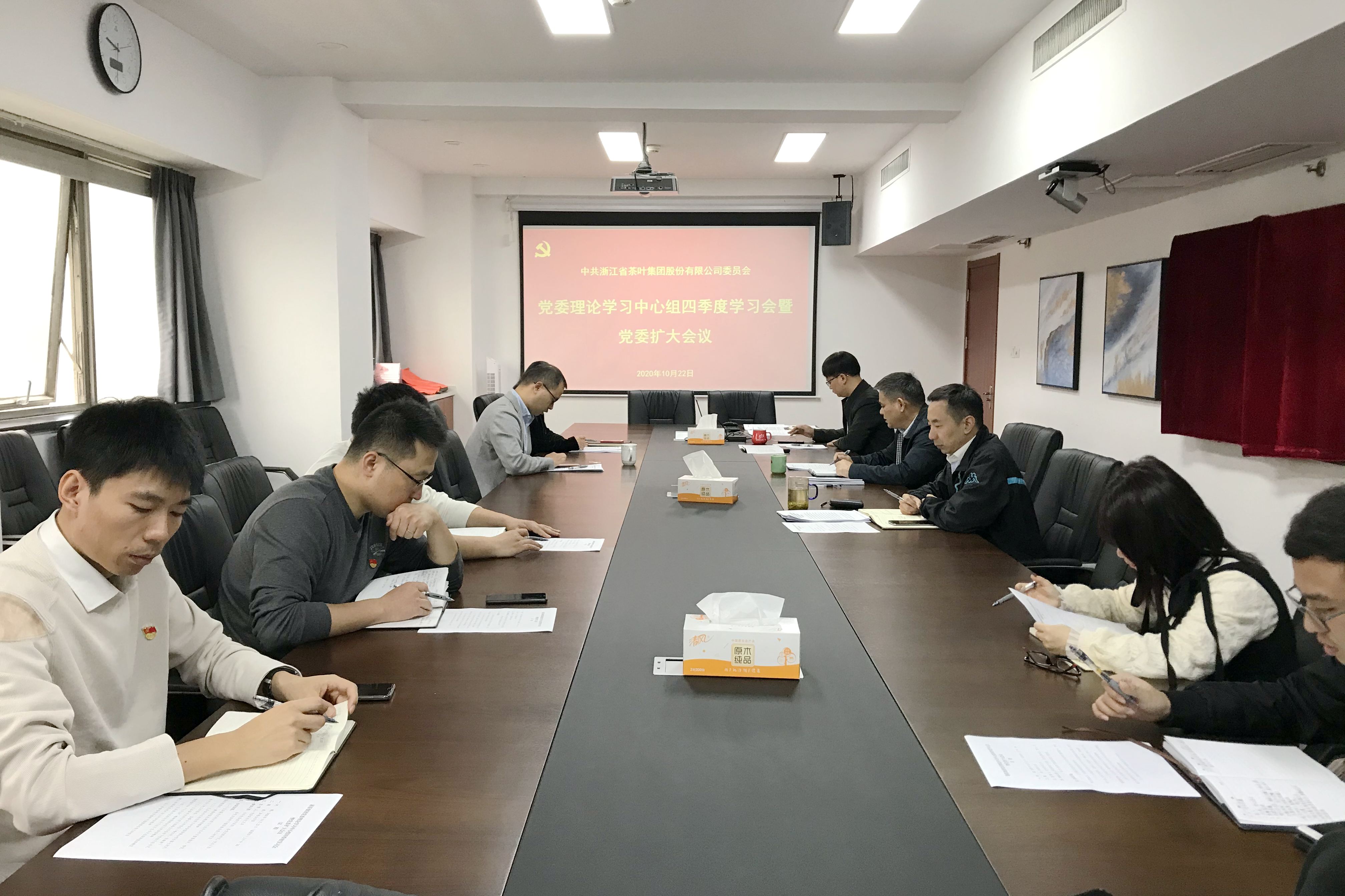 乐鱼（中国）召开党委理论学习中心组四季度学习会暨党委扩大会议