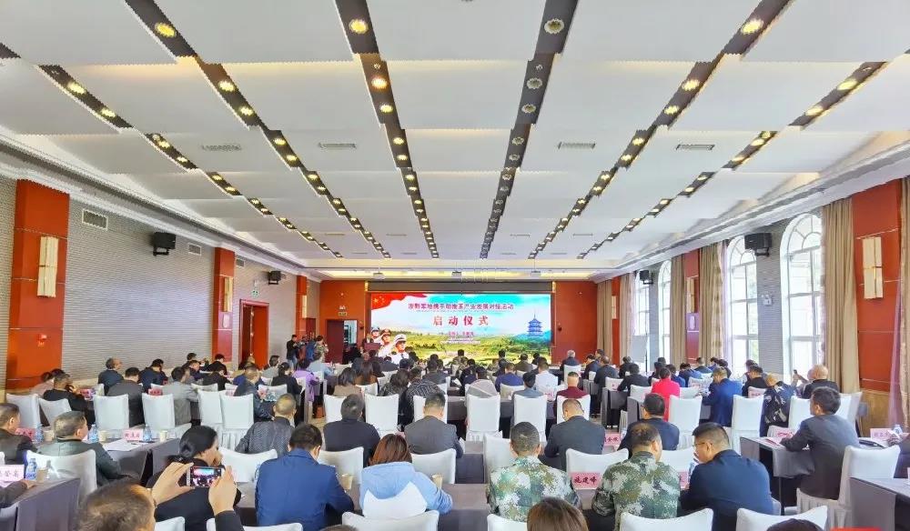 乐鱼（中国）参加浙黔军地携手助推茶产业发展对接活动