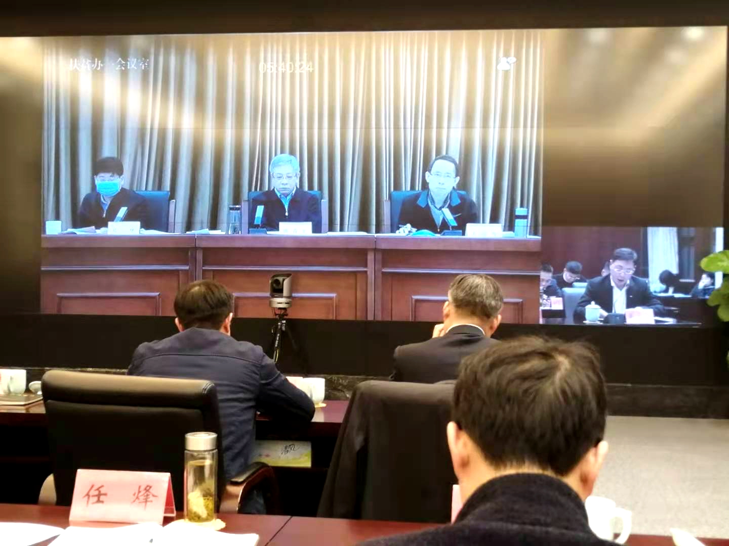 乐鱼（中国）受邀参加“白叶一号”茶苗管理电视电话会