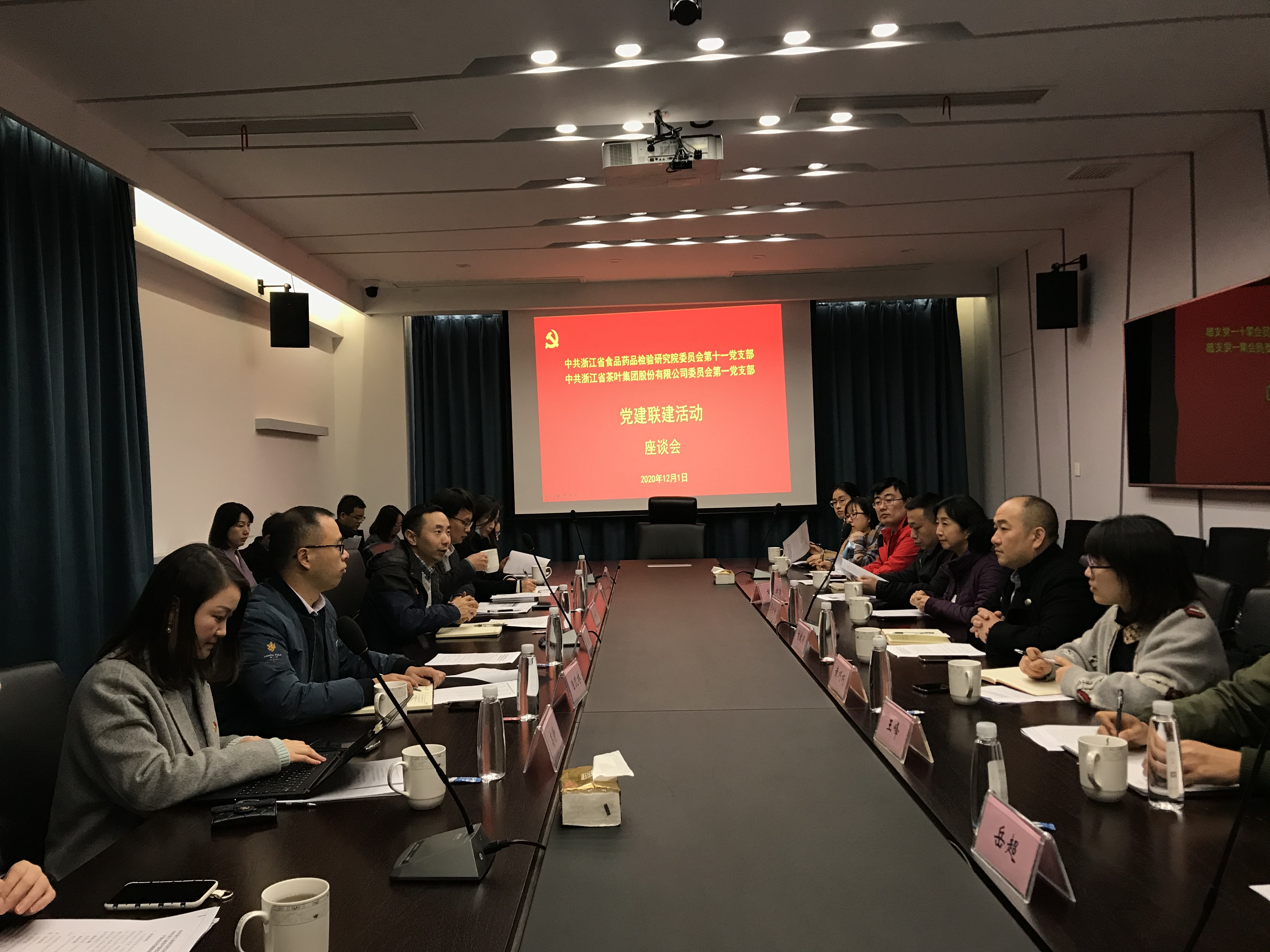 乐鱼（中国）第一党支部与省食品药品检验研究院十一党支部开展二次联建活动