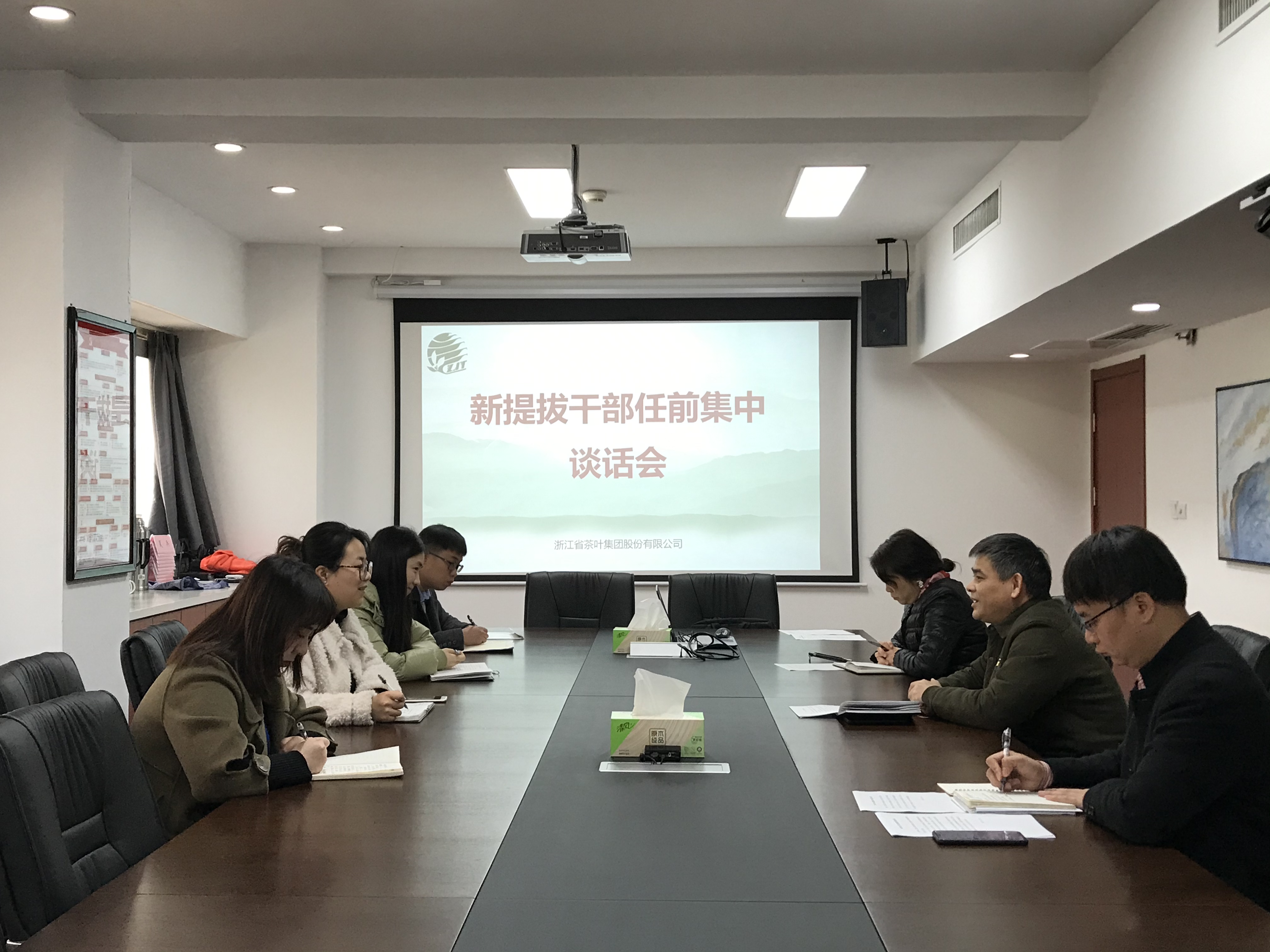 乐鱼（中国）召开2021年度新提拔干部任前集中谈话会