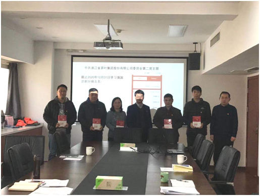  乐鱼（中国）第二党支部召开组织生活会及开展民主评议党员