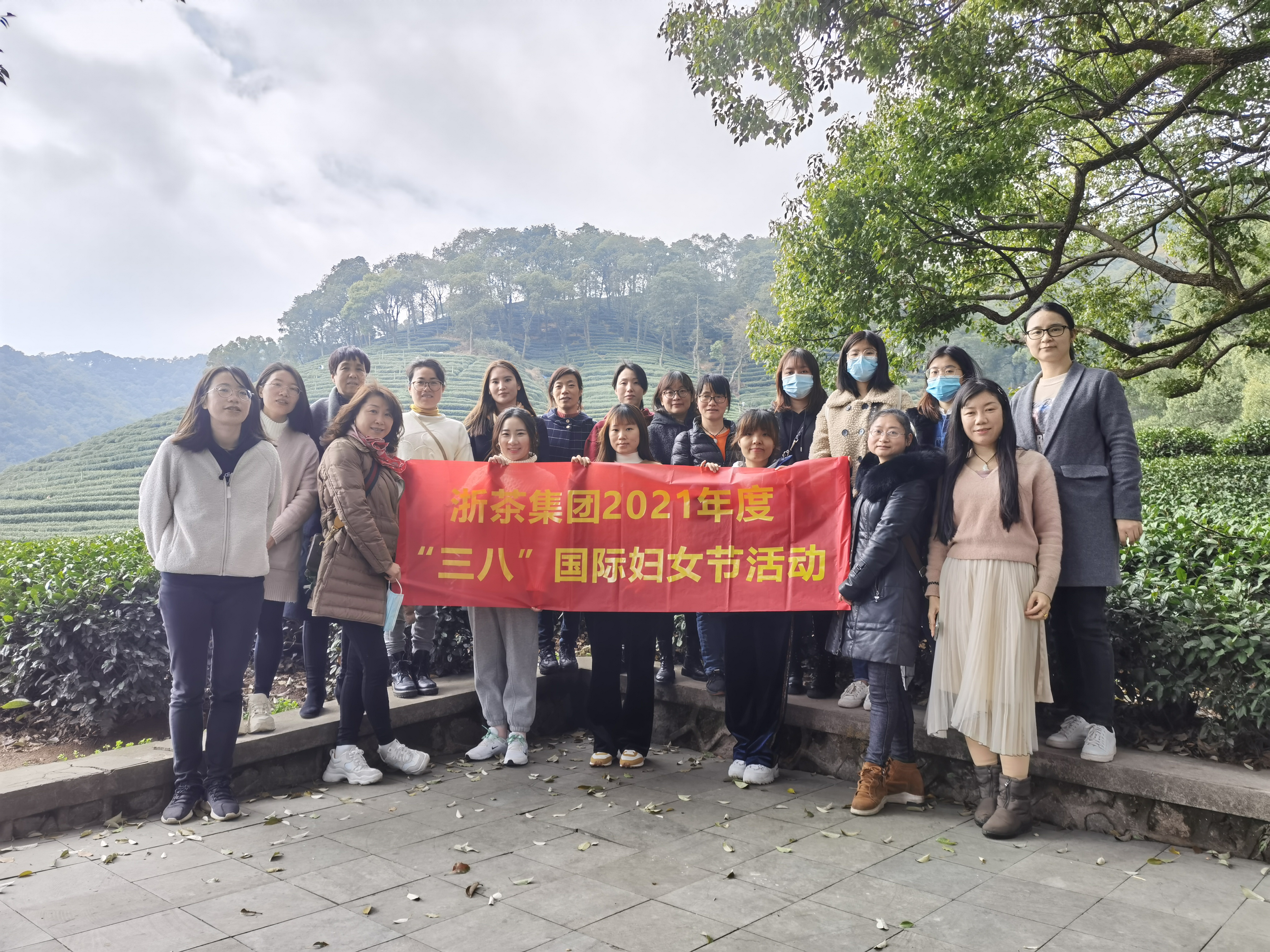 梅坞问茶 巾帼绽芳华 ——乐鱼（中国）工会组织开展2021年度“三八”国际妇女节活动