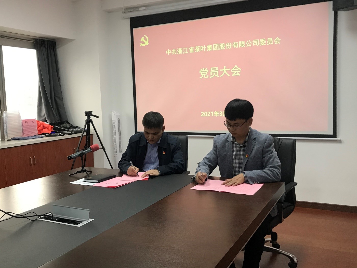 乐鱼（中国）党委召开党员大会