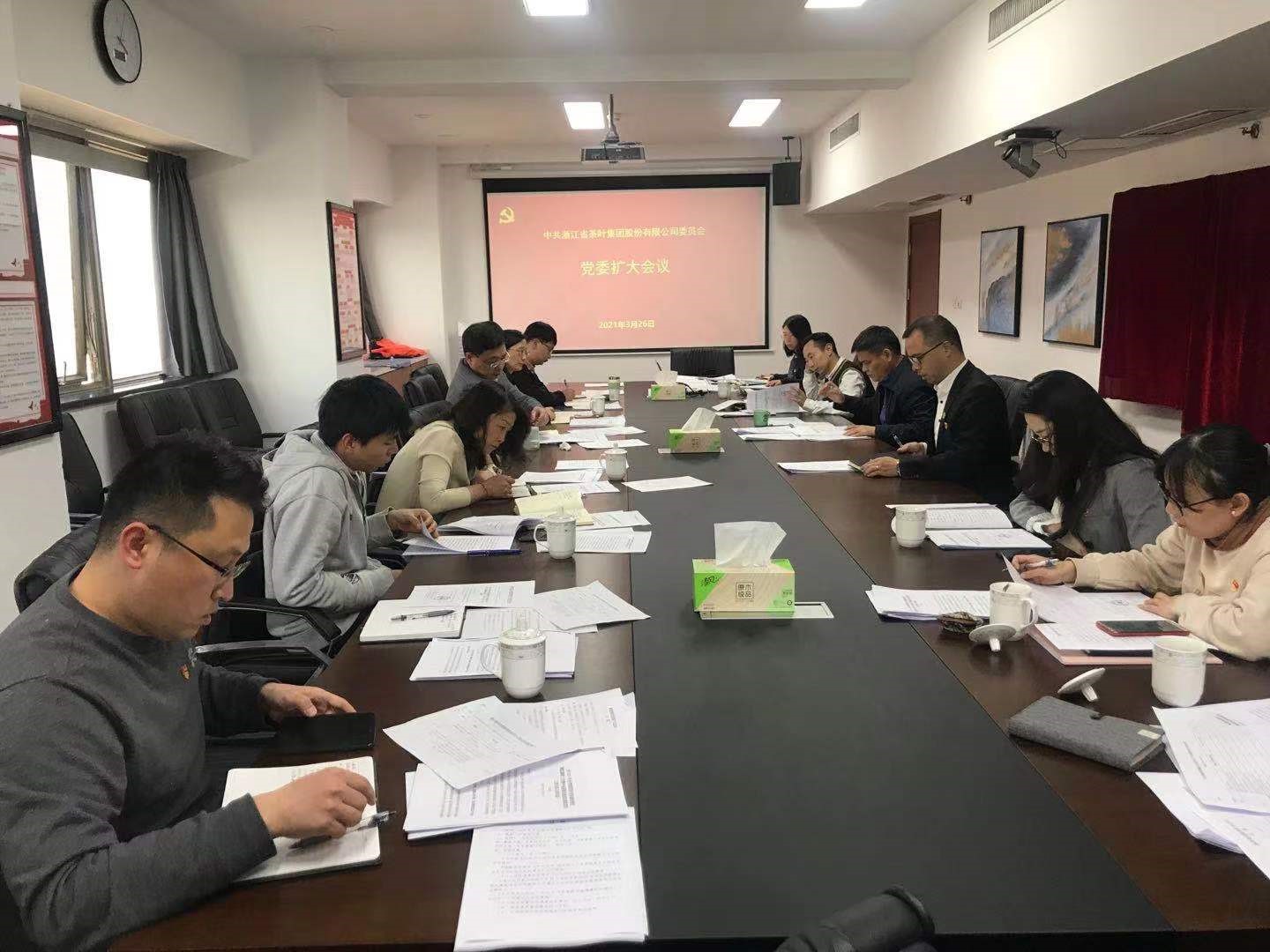 乐鱼（中国）召开党委扩大会议研究部署公司清廉社企建设“八大行动”相关工作