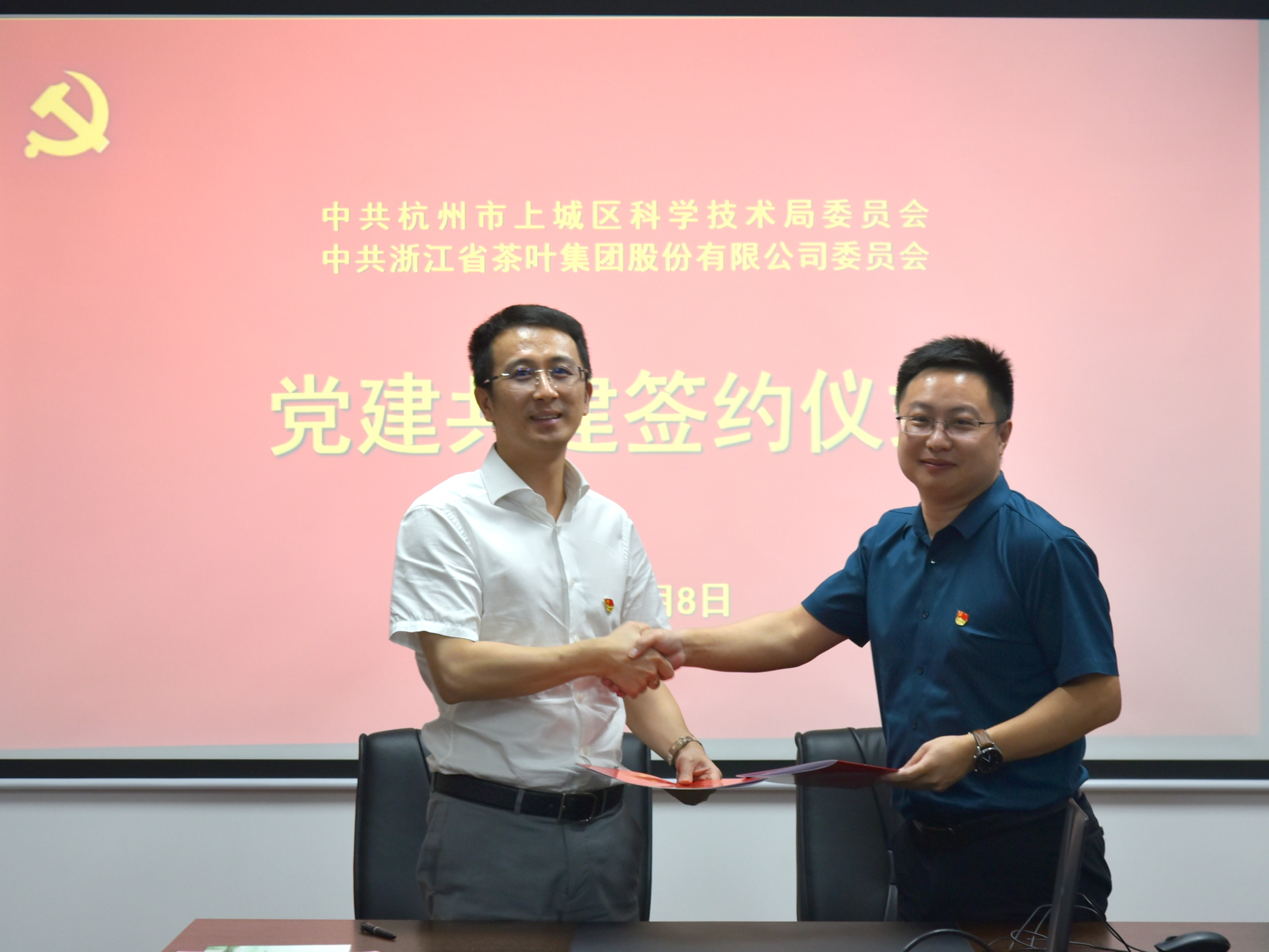 科技赋能产业  促进高质量发展——上城区科技局局长洪东斌一行莅临乐鱼（中国）考察