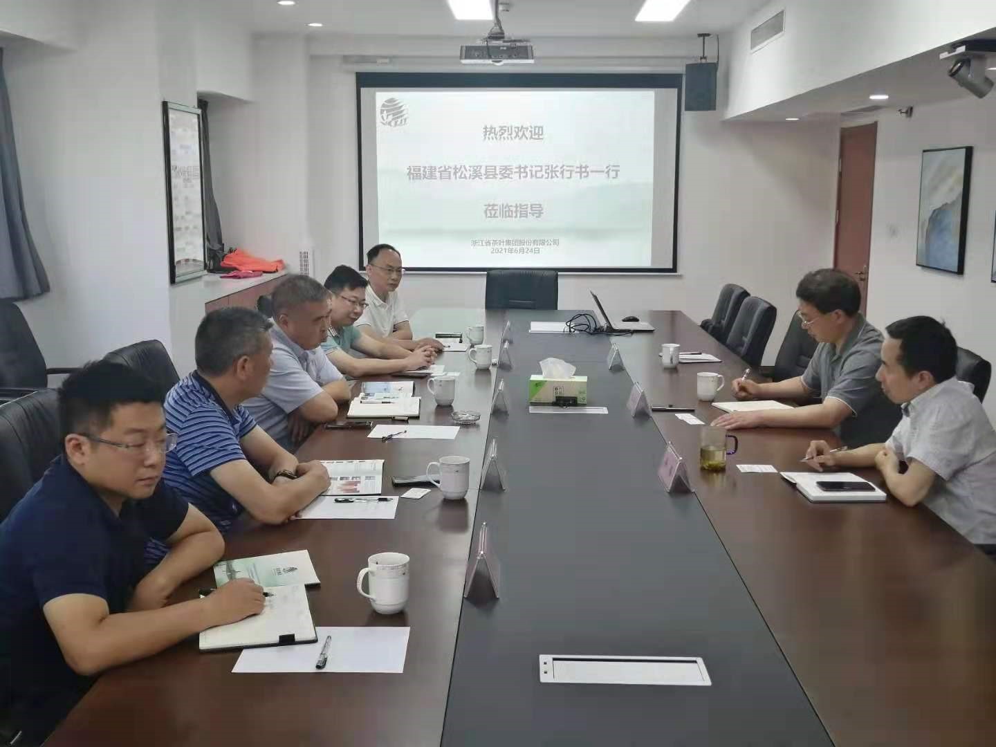 松溪县县委书记张行书一行莅临乐鱼（中国）洽谈政产合作