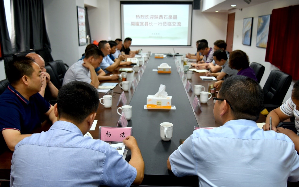 陕西省石泉县县长周耀宜一行莅临乐鱼（中国）交流