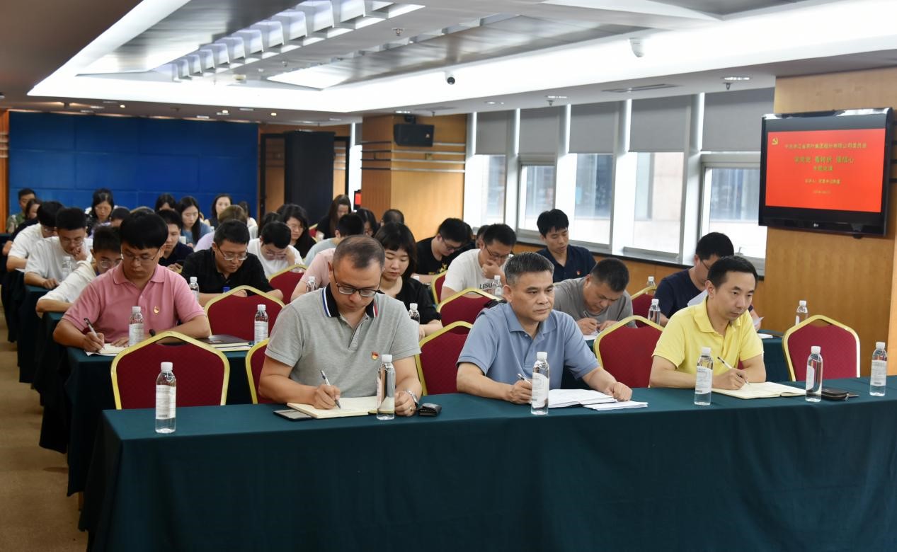 学党史 看转折 强信心——乐鱼（中国）开展党委书记讲授党史学习教育专题党课活动