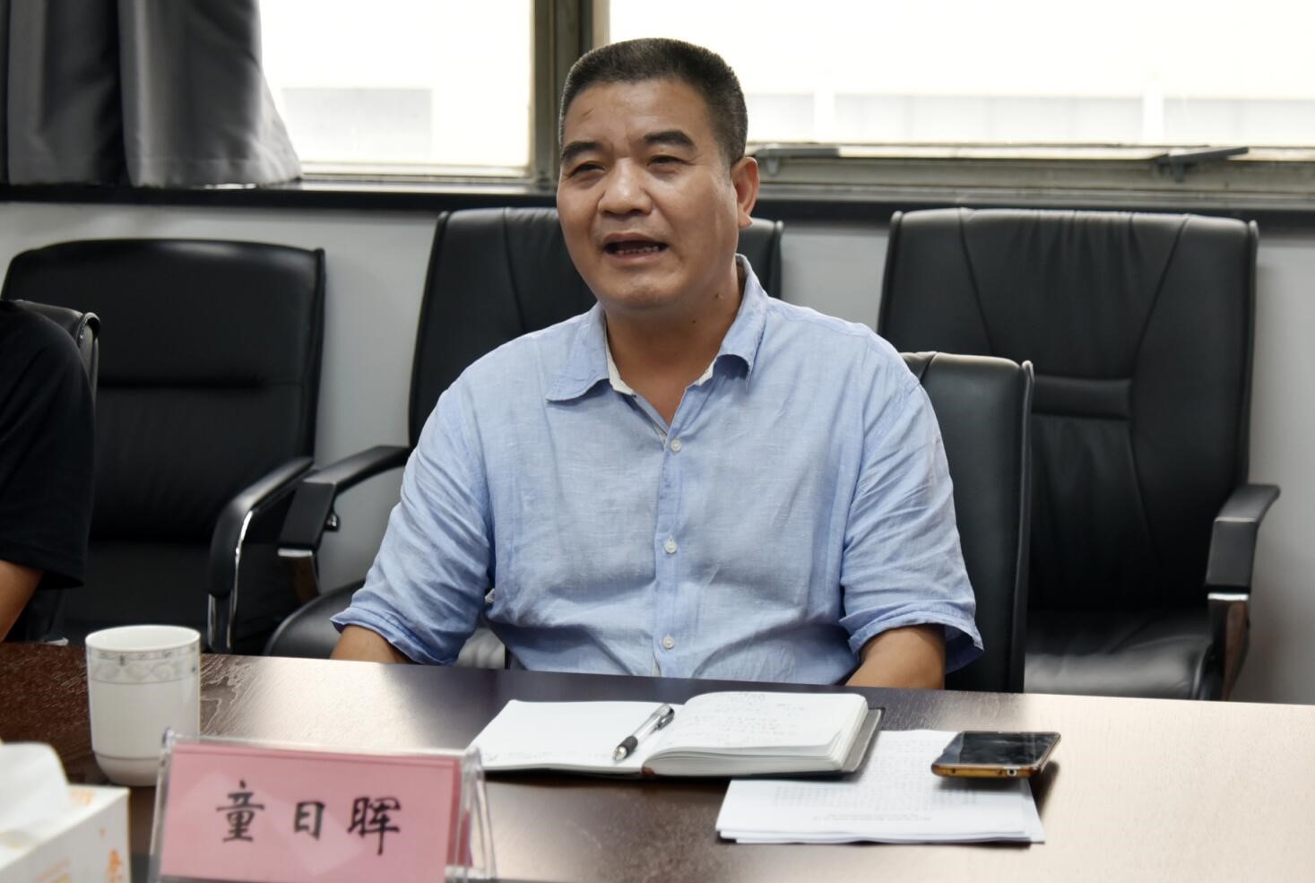 省供销社监事会主任童日晖一行调研乐鱼（中国）