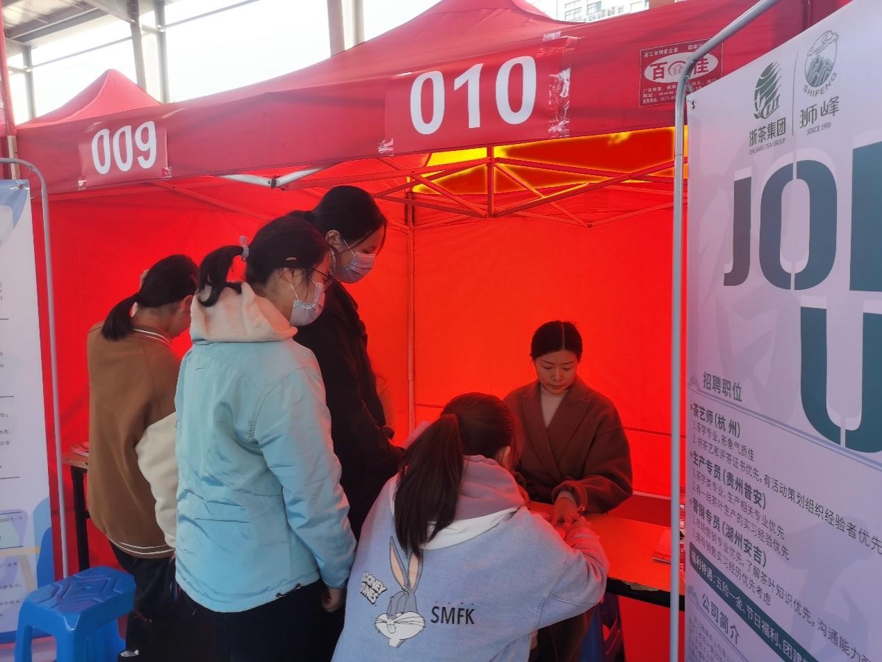广招英才 乐鱼（中国）狮峰茶业公司参加2021年省社行业类专场校园招聘会