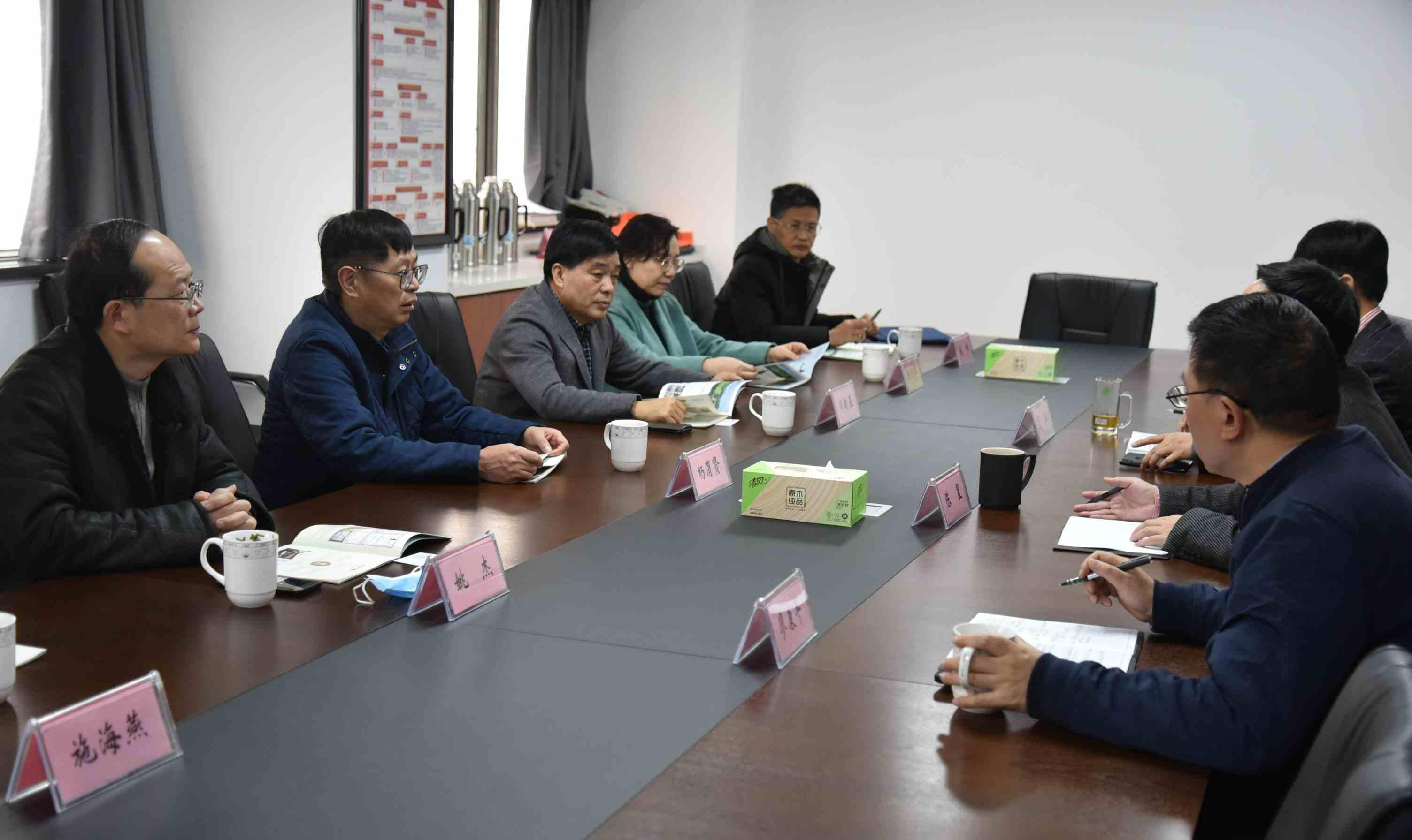 上城区政协副主席杨渭贤一行来乐鱼（中国）调研