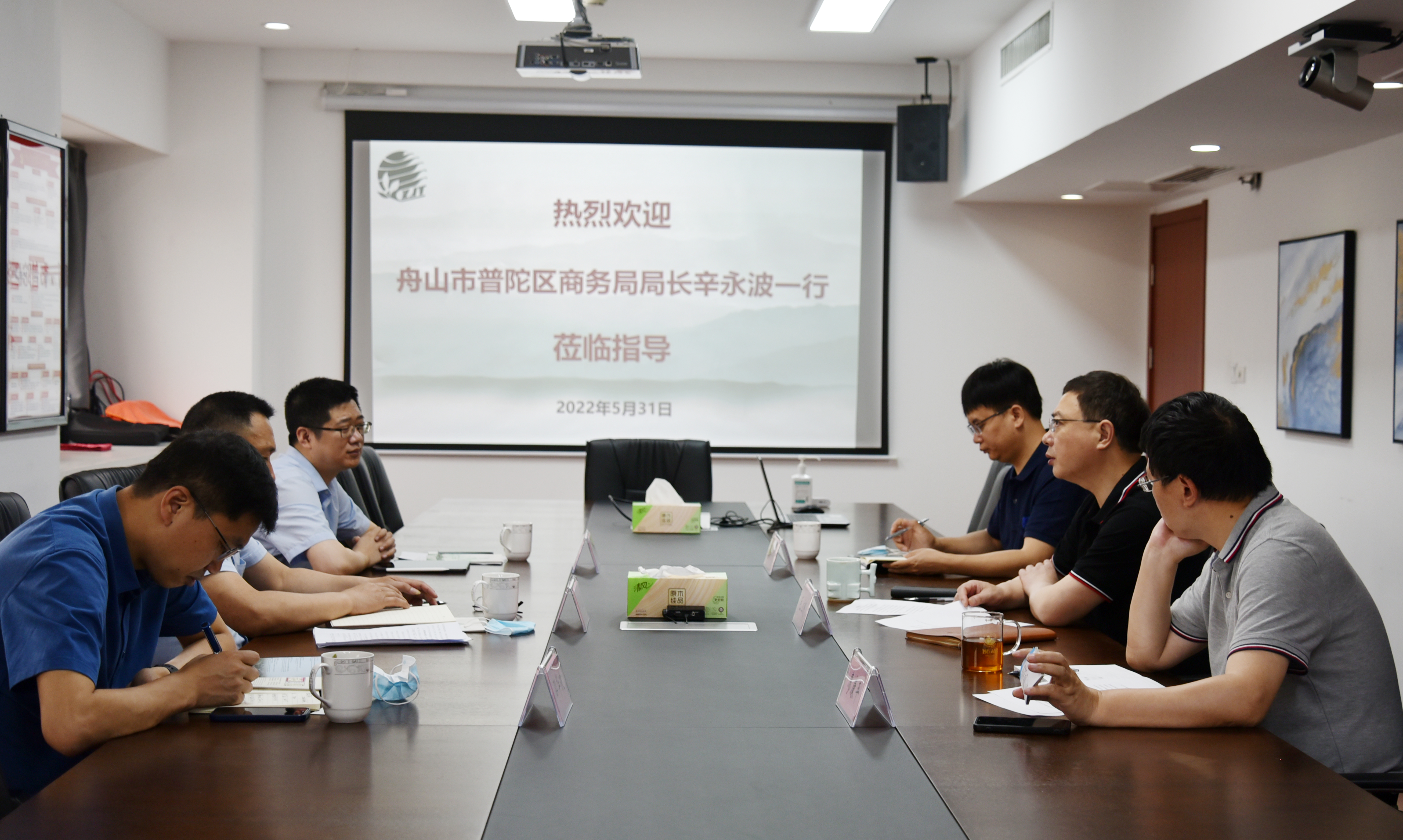 舟山市普陀区商务局局长辛永波一行莅临乐鱼（中国）调研指导