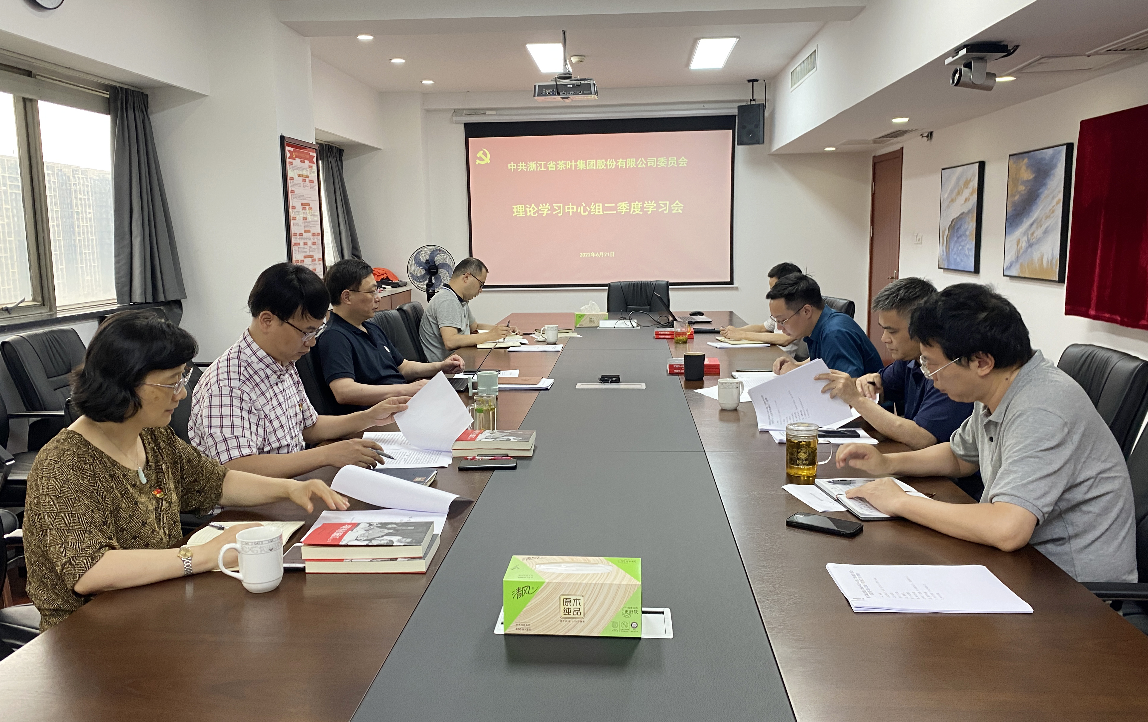 乐鱼（中国）党委理论学习中心组专题学习《习近平在浙江》