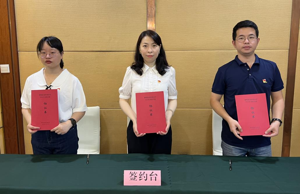 谱写共建篇章，激发党建活力——乐鱼（中国）第一党支部与所巷社区党委签订党建共建协议