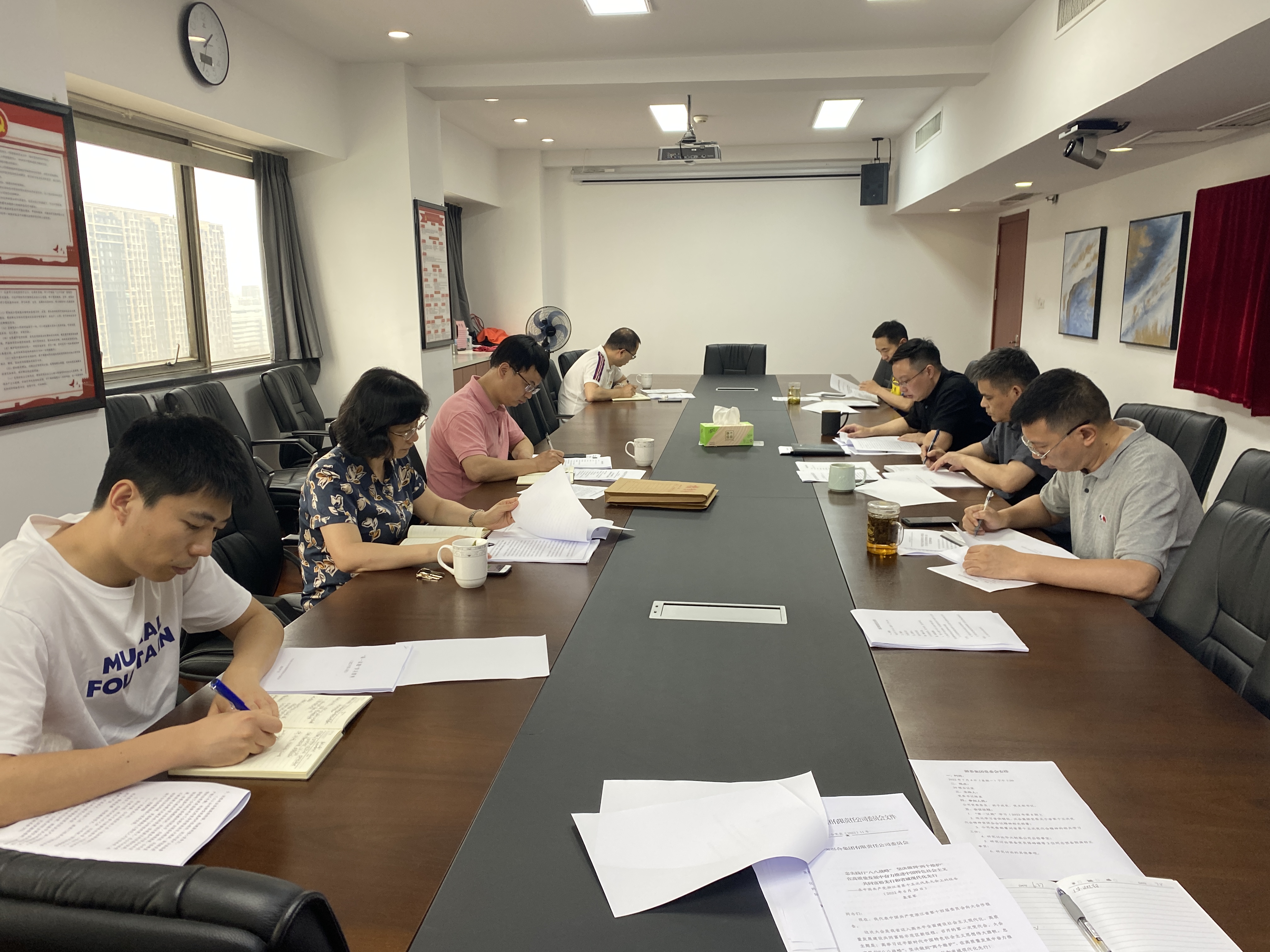 乐鱼（中国）党委召开专题会议学习贯彻浙江省第十五次党代会精神