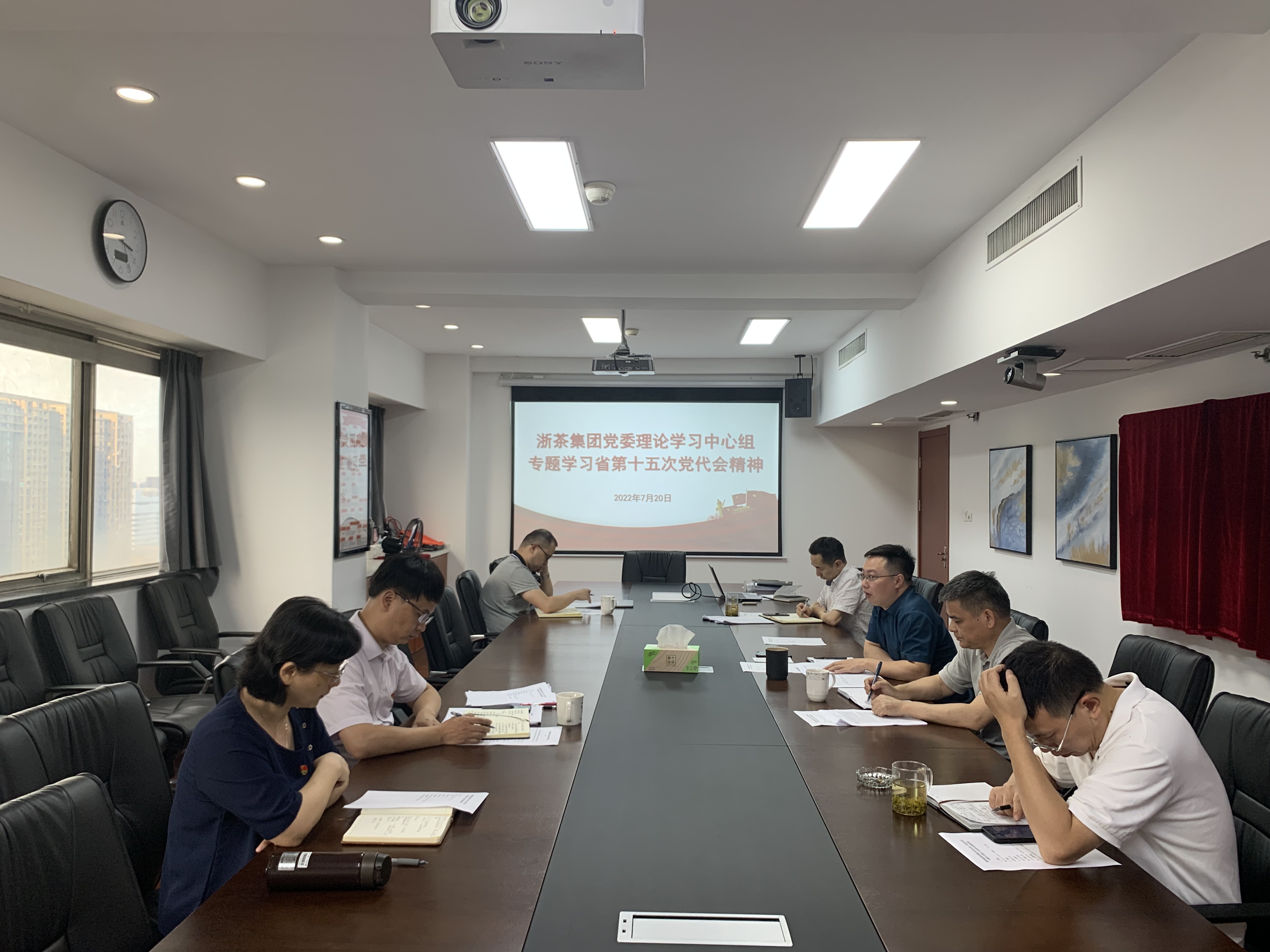 乐鱼（中国）党委理论学习中心组专题学习研讨省第十五次党代会精神