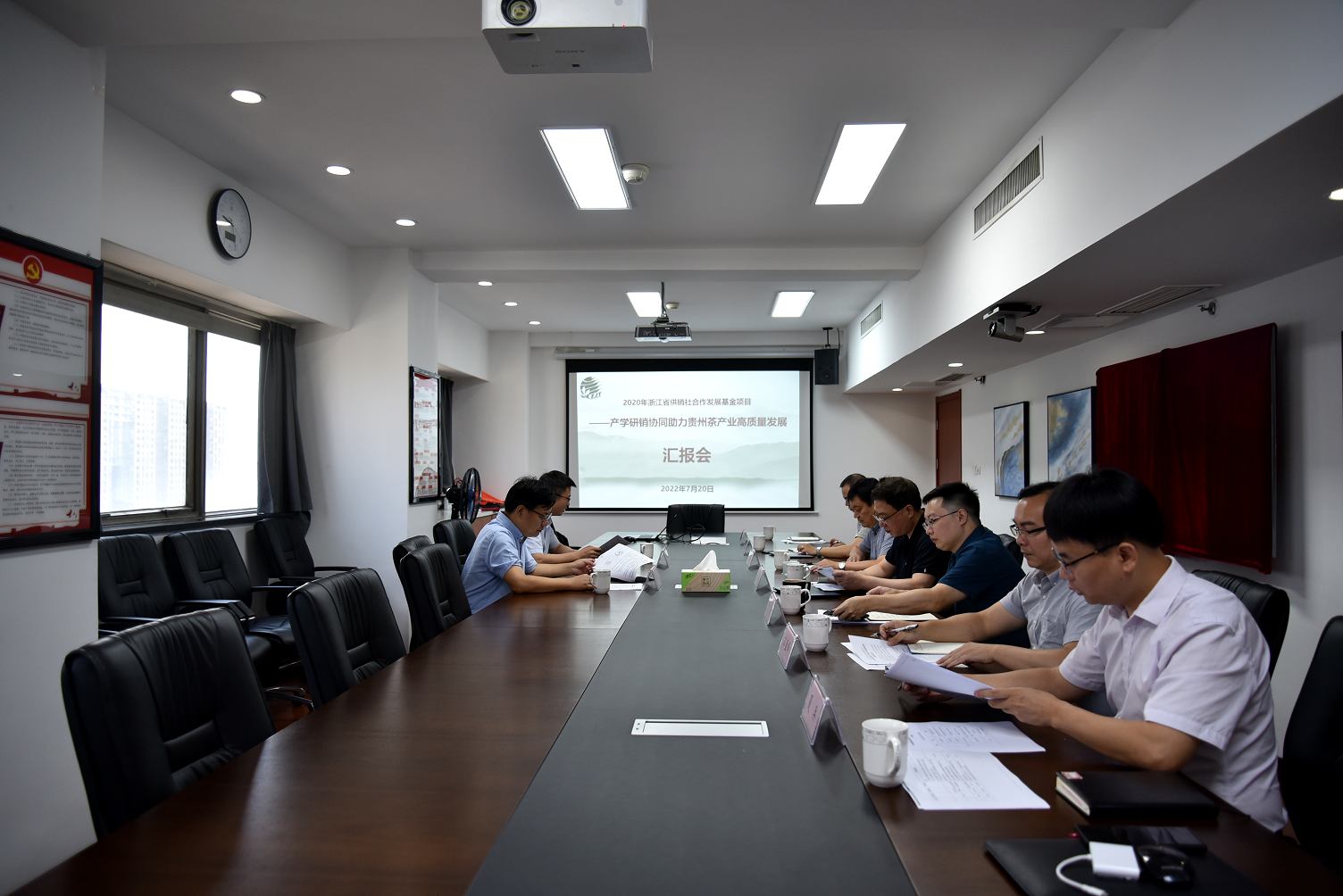 乐鱼（中国）组织召开所承担的省供销社合作发展基金项目进展汇报会