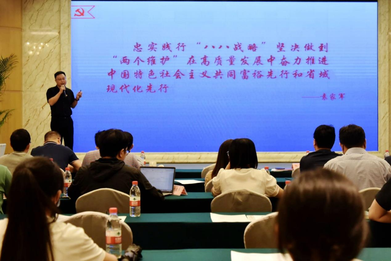 乐鱼（中国）开展“党组织书记谈党建促发展”活动宣讲省第十五次党代会精神并召开流程设计、“新通道”计划动员会