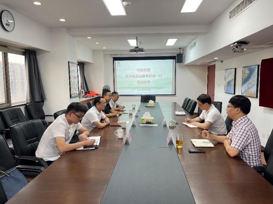 贵州省雷山县委书记杨锦春一行莅临乐鱼（中国）考察交流