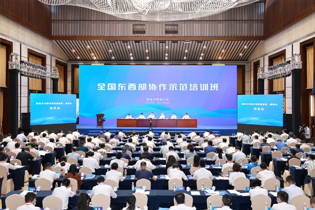 乐鱼（中国）“白叶一号”工程东西部协作工作在全国东西部协作现场交流会（培训示范班）上作经验交流