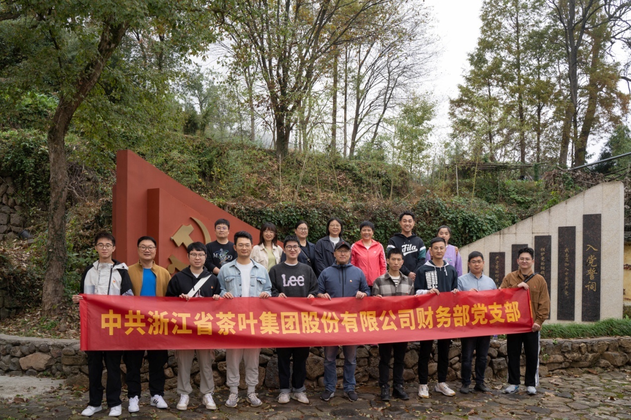 探寻余杭红色印记——乐鱼（中国）财务部党支部前往新四军随军被服厂旧址开展主题党日活动